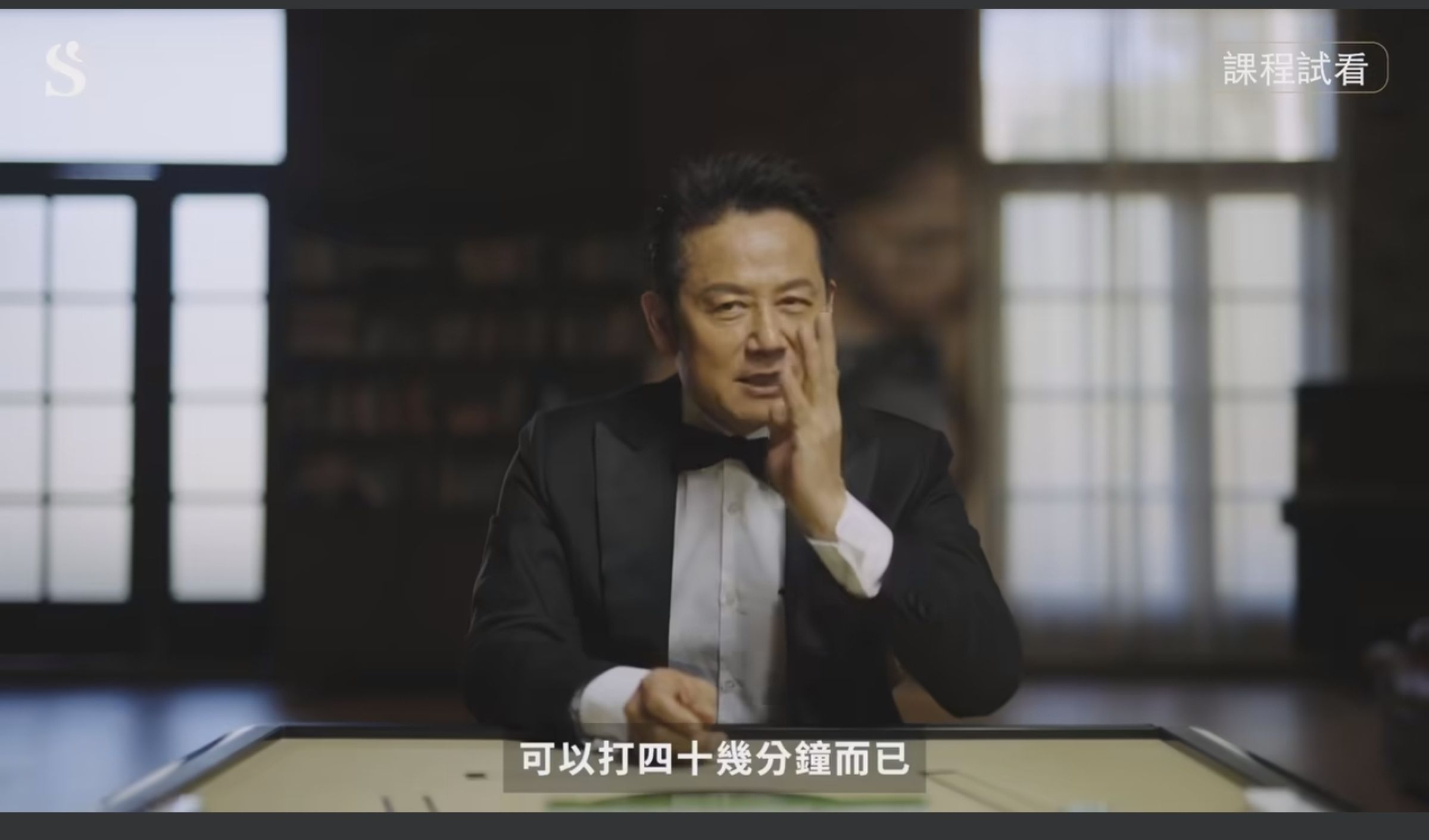 徐乃麟最近推出線上麻將課程,在他的粉專上po文宣傳。(翻攝自徐乃麟臉書)