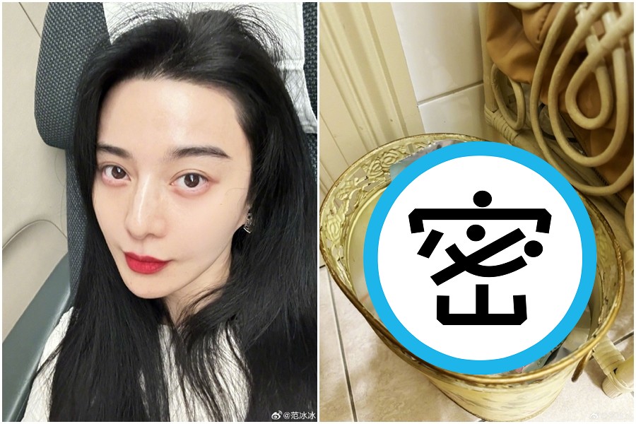范冰冰42歲狀態驚人，她公開「女演員的垃圾桶」，保養相當努力。（翻攝自范冰冰微博）