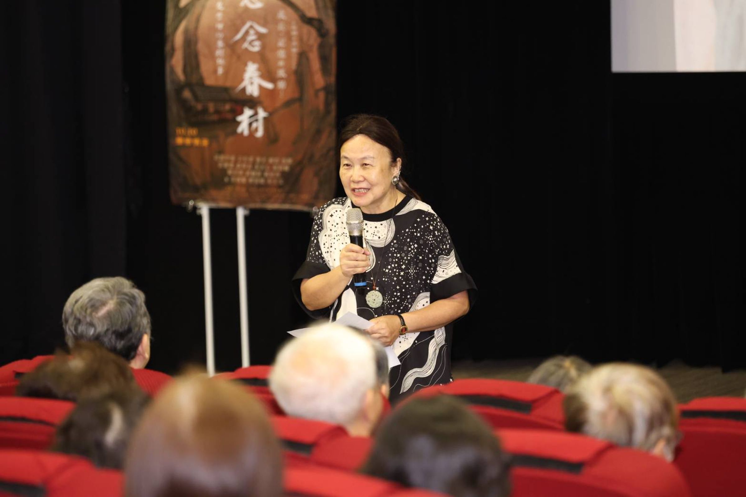 由中華眷村文化發展總會贊助的《念念眷村》特映會，吸引爆滿人潮，8月24日在台北真善美戲院圓滿落幕。