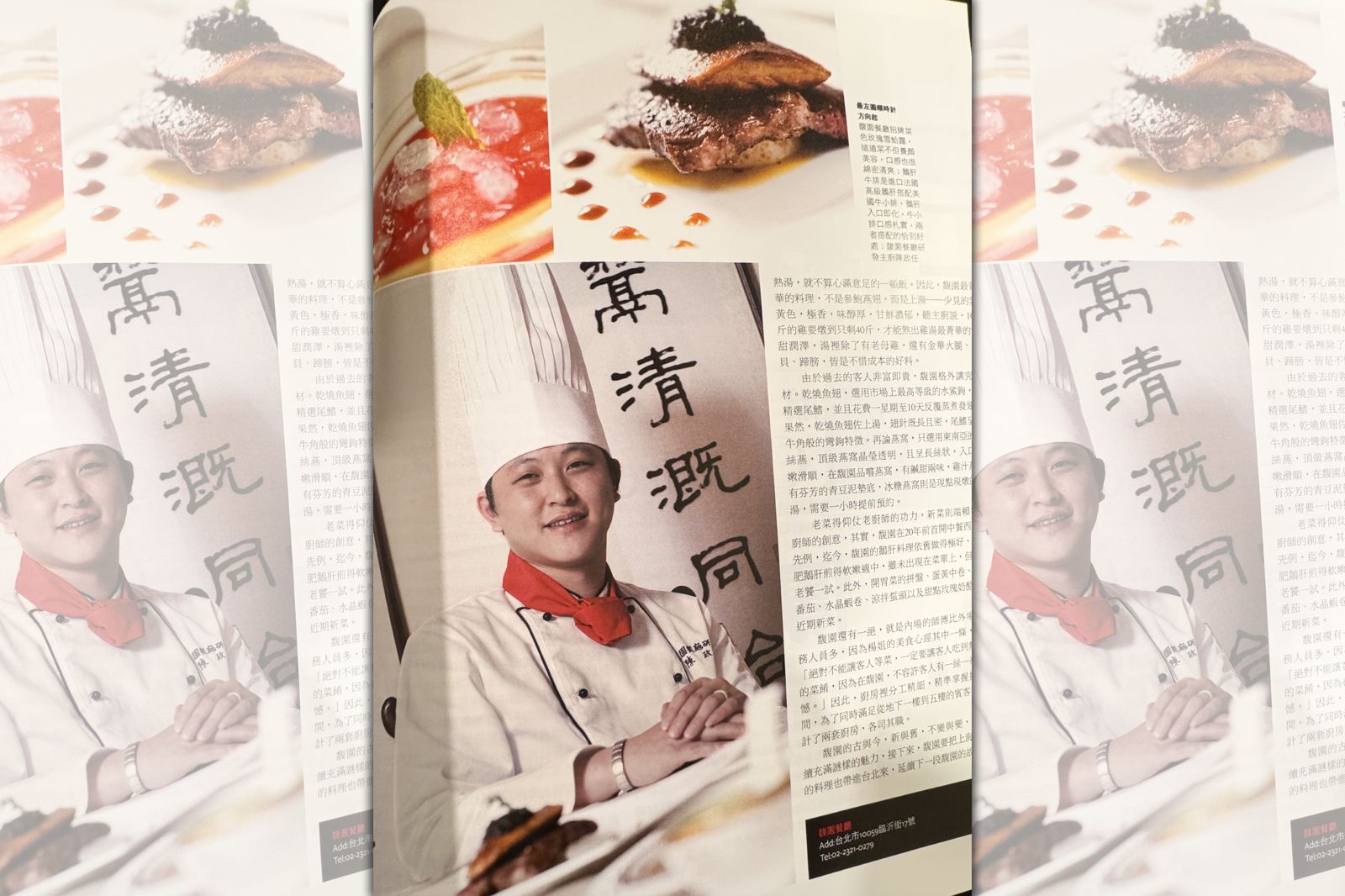 冠軍油飯2/昔食材只用龍鮑翅參!三任總統吃過他的菜 改做庶民小吃照樣展現功夫