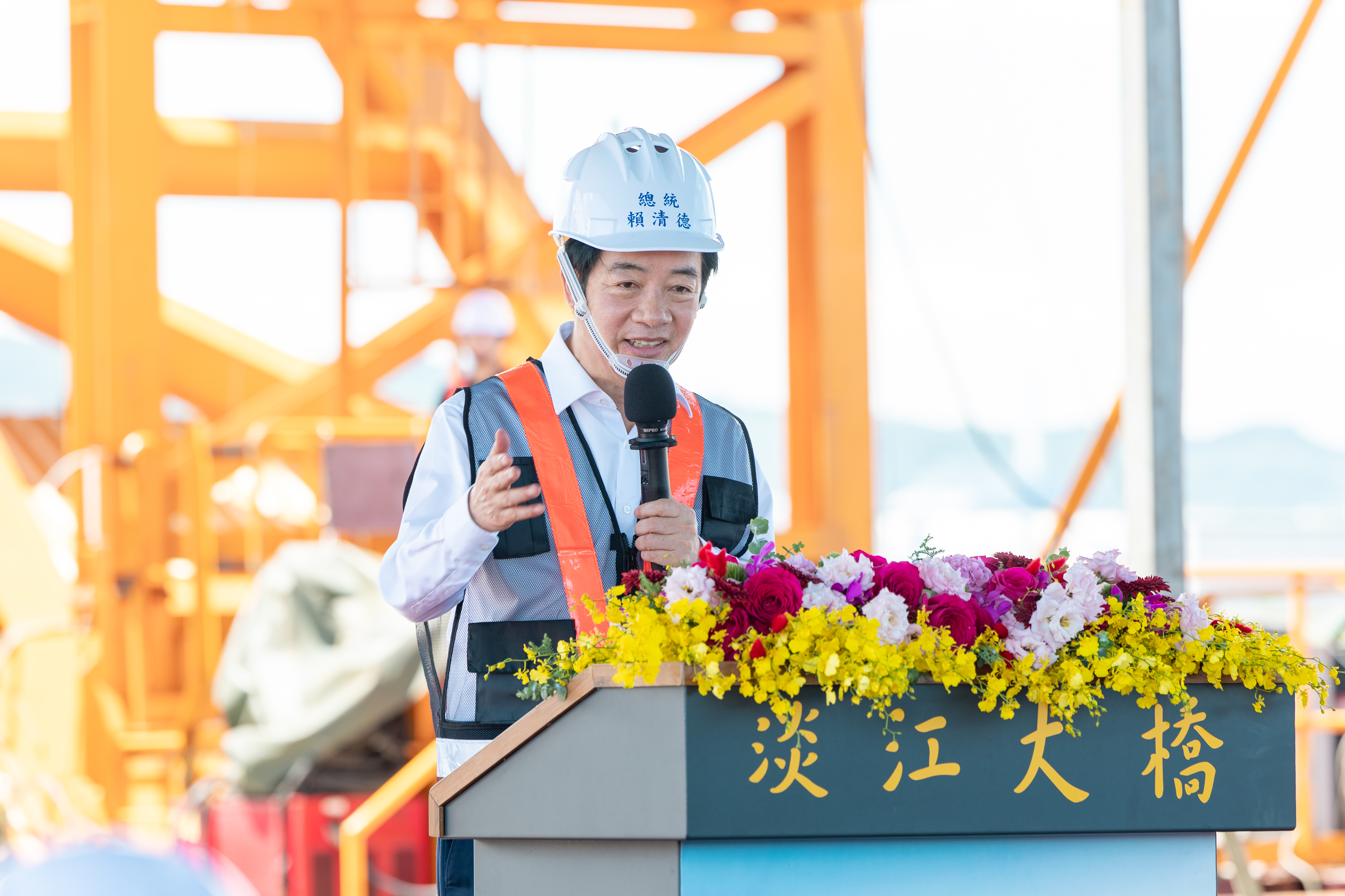 賴清德出席「淡江大橋」合龍典禮。（總統府flickr）