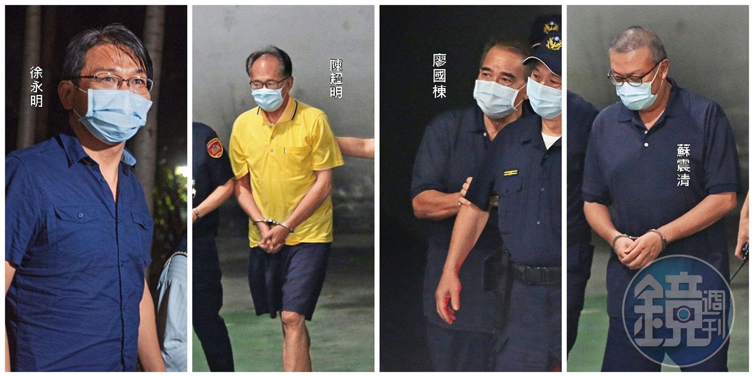 SOGO弊案爆發朝野立委集體索賄,包括蘇震清、廖國棟、陳超明及徐永明一審皆遭重判,正上訴二審中。