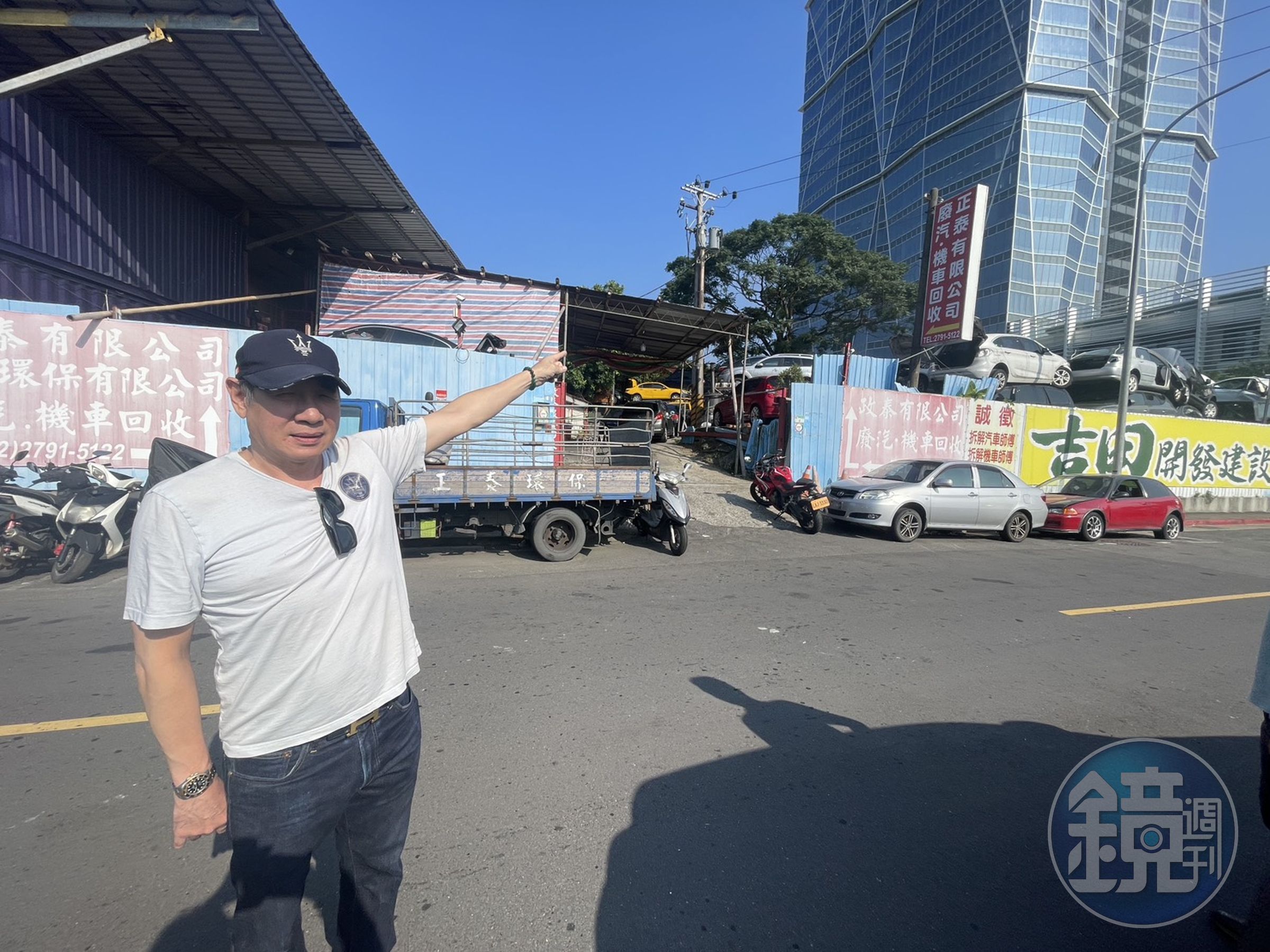 地主對租客污染土地相當頭疼。