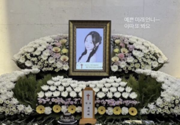 前預備女團SWALLA 成員 Mirae 尹未來惊傳於 4 日離世，享年 35 歲，演藝圈親友紛紛表示悼念。（翻攝自金荷娜IG）