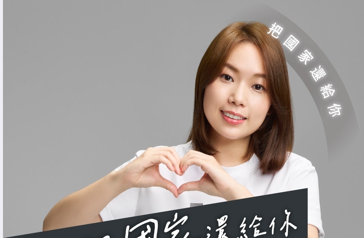 民眾黨發言人李有宜今（30日）突宣布請辭發言人及財務監督委員會。（翻攝自李有宜臉書）