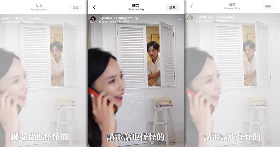 敖犬在王子爆不倫時發業配，遭到網友議論。（翻攝自敖犬IG）