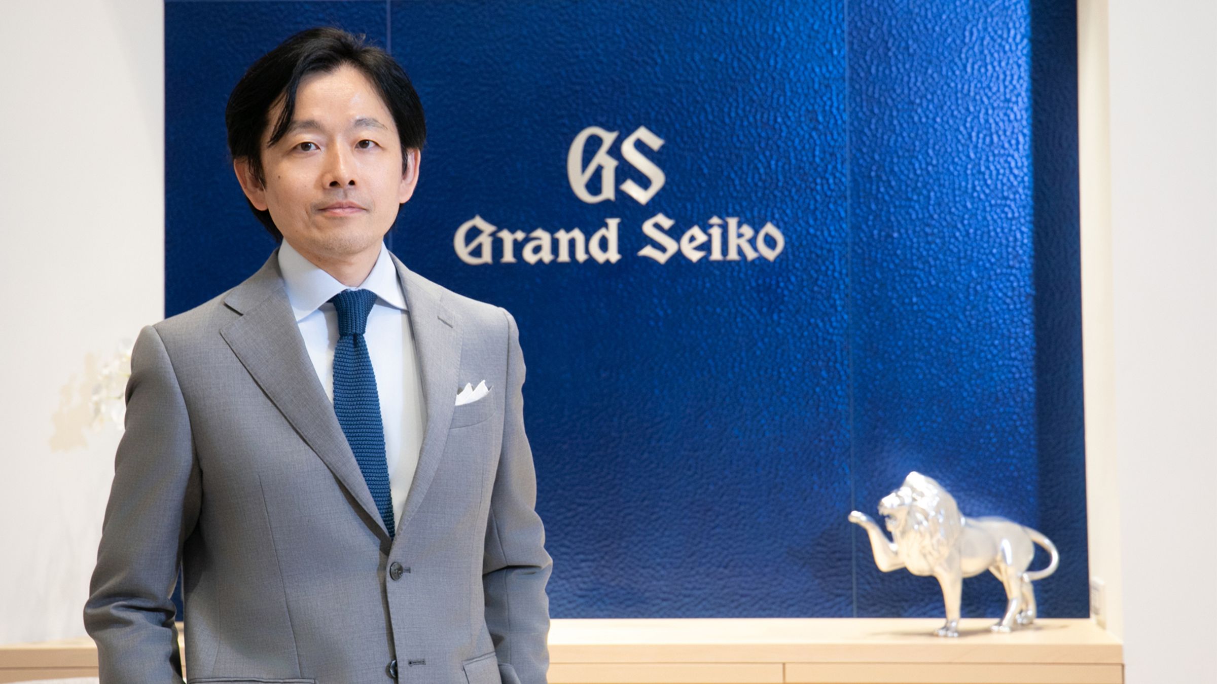 現為GRAND SEIKO商品設計部部長的鎌田淳一，在1996年加入SEIKO集團，入職初期負責海外市場的商品設計，後來轉為日本國內市場的腕錶設計總監，參與過Brightz和Astron等款式的設計過程，如今則專職負責GS手錶的設計統籌。