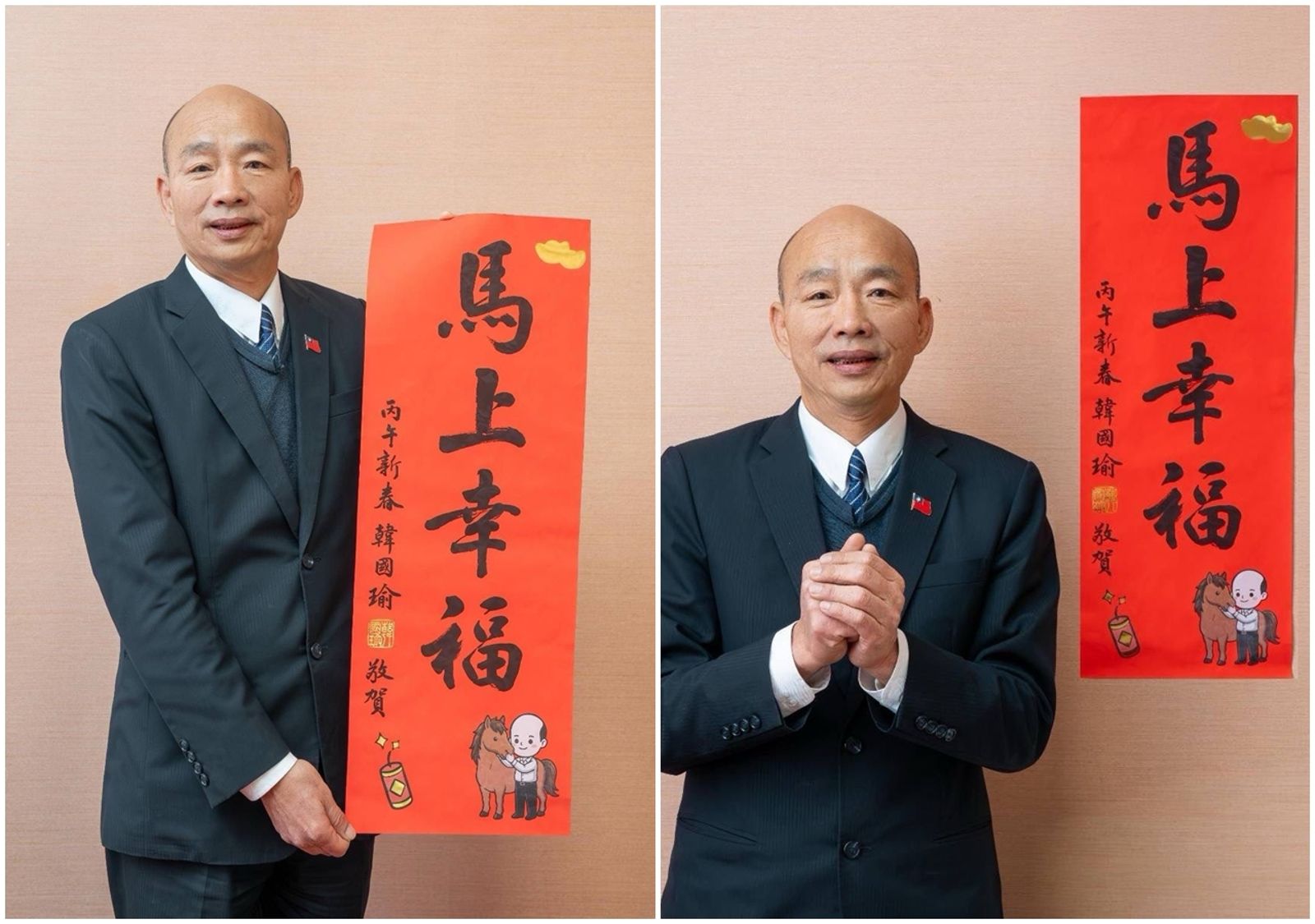 韓國瑜曬「韓先生特別版」限量春聯 領取時間地點曝光了