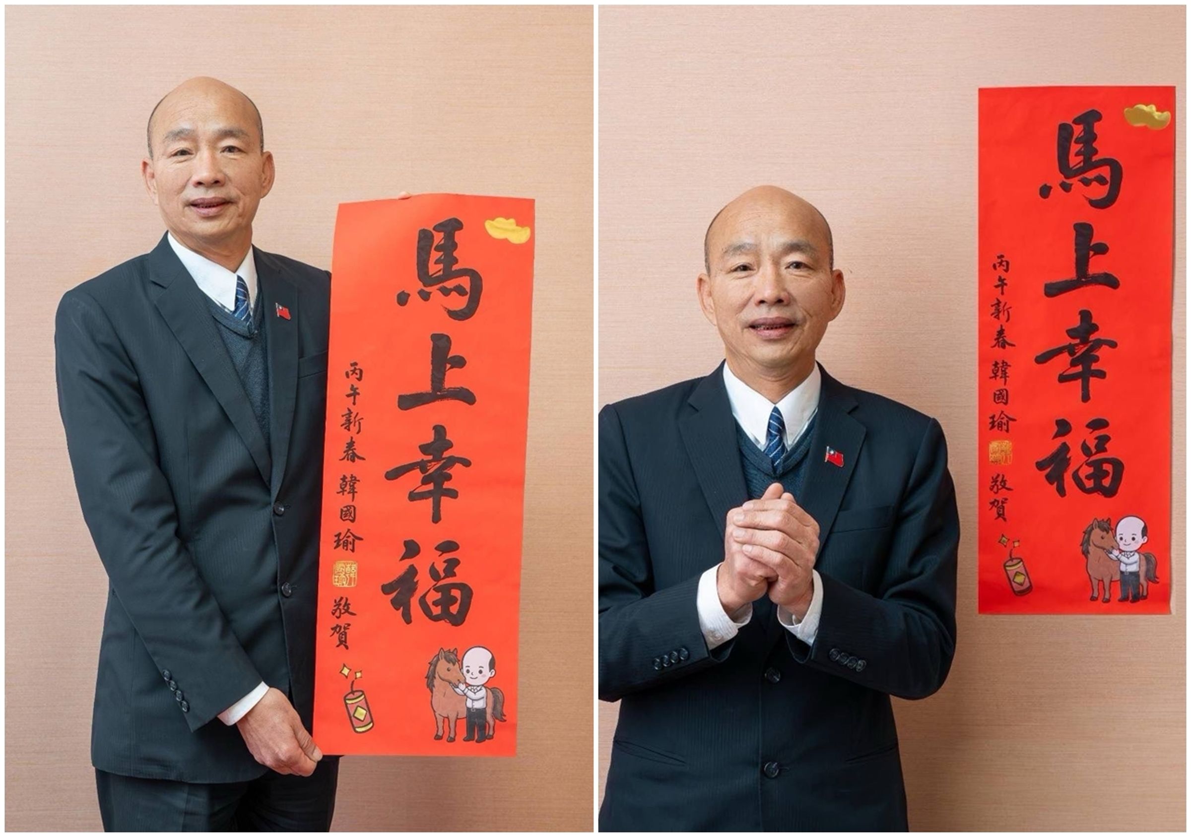 立法院院長韓國瑜今突然po文，曬出「韓先生特別版」限量春聯。（翻攝自韓國瑜臉書）
