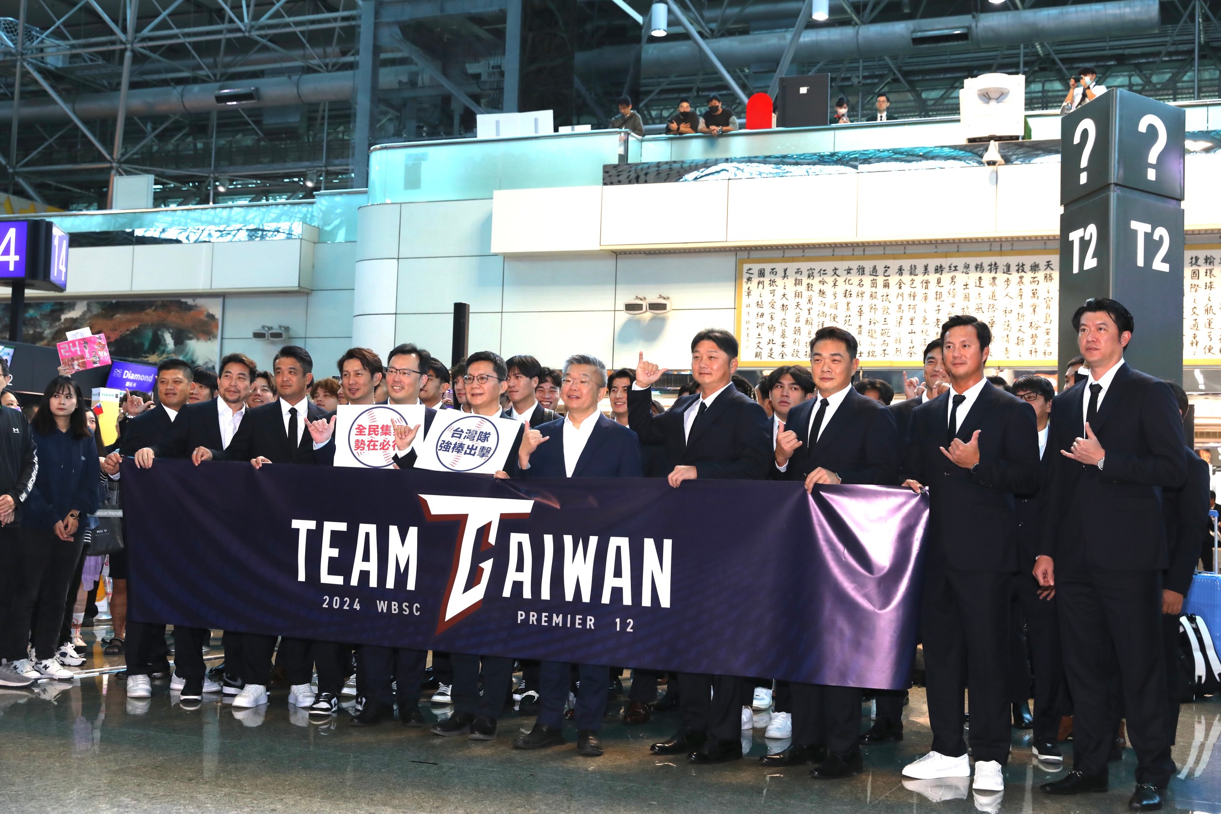 台灣隊返台班機都可坐商務艙及白金豪經。