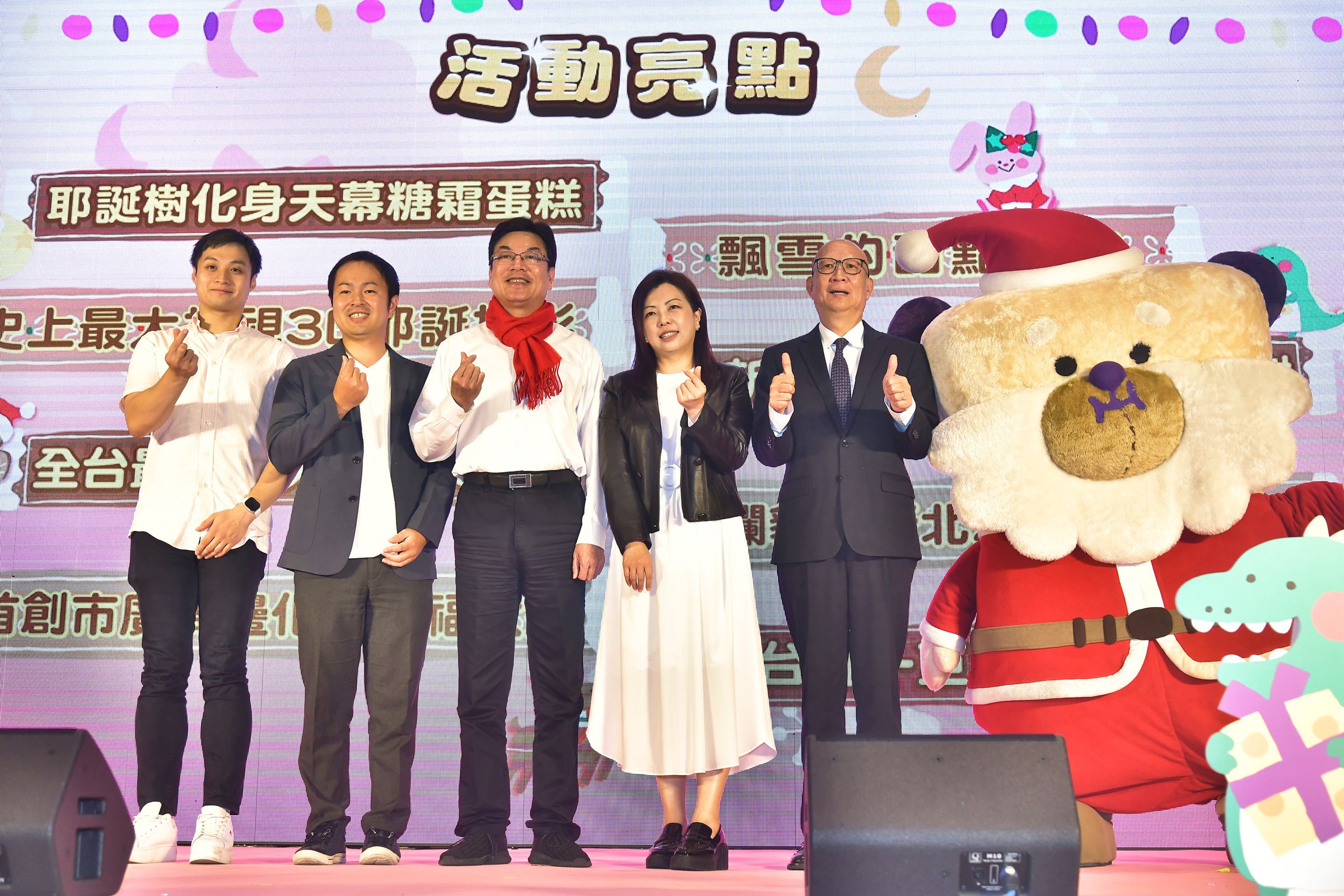 劉和然與貴賓歡迎大家來新北過個甜甜的耶誕假期。(新北市政府提供)
