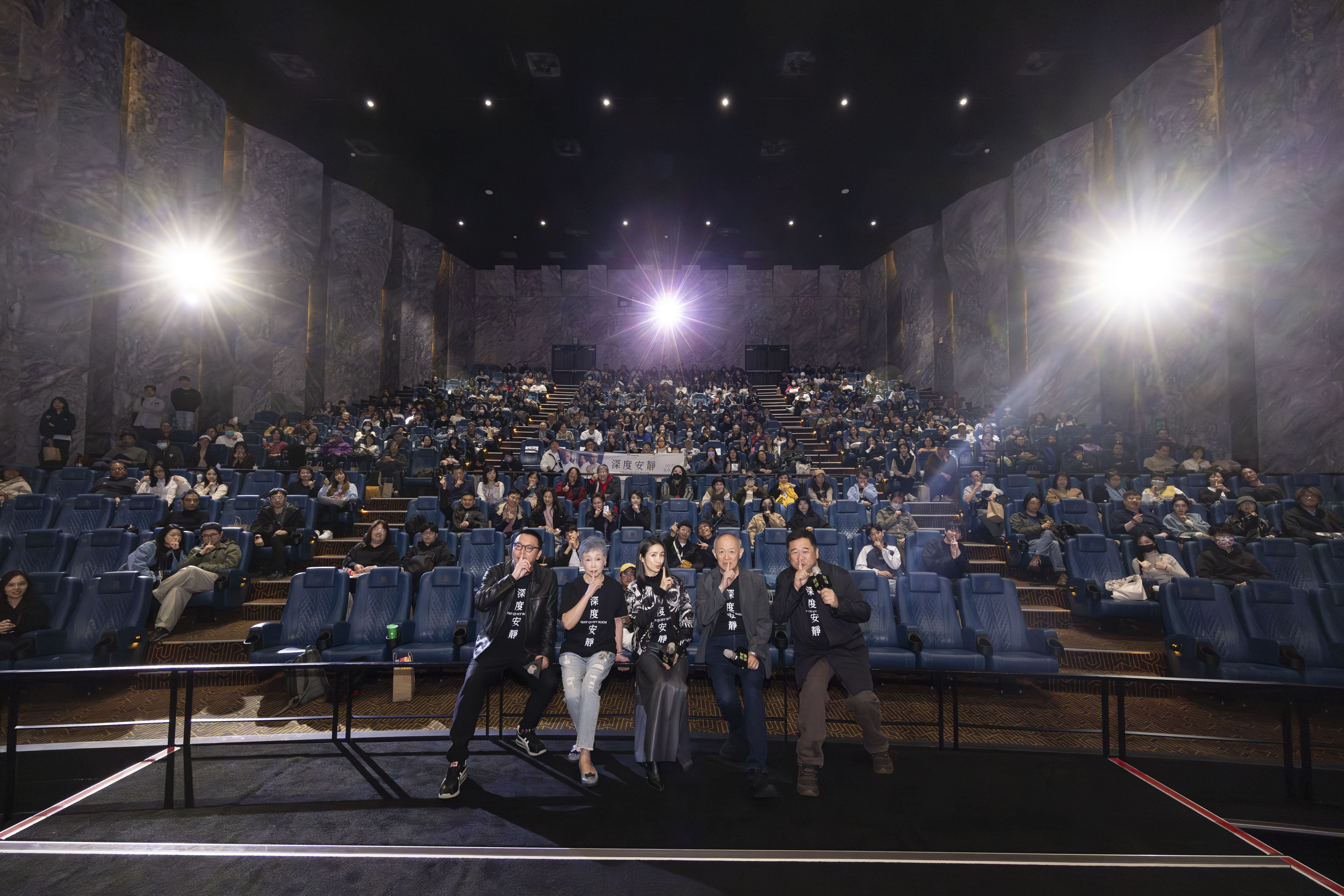 電影《深度安靜》舉辦媒體試片，導演沈可尚（左起）、陳季霞、林依晨、金士傑、監製瞿友寧與全場觀眾大玩「噓」手勢合影。（風起娛樂提供）
