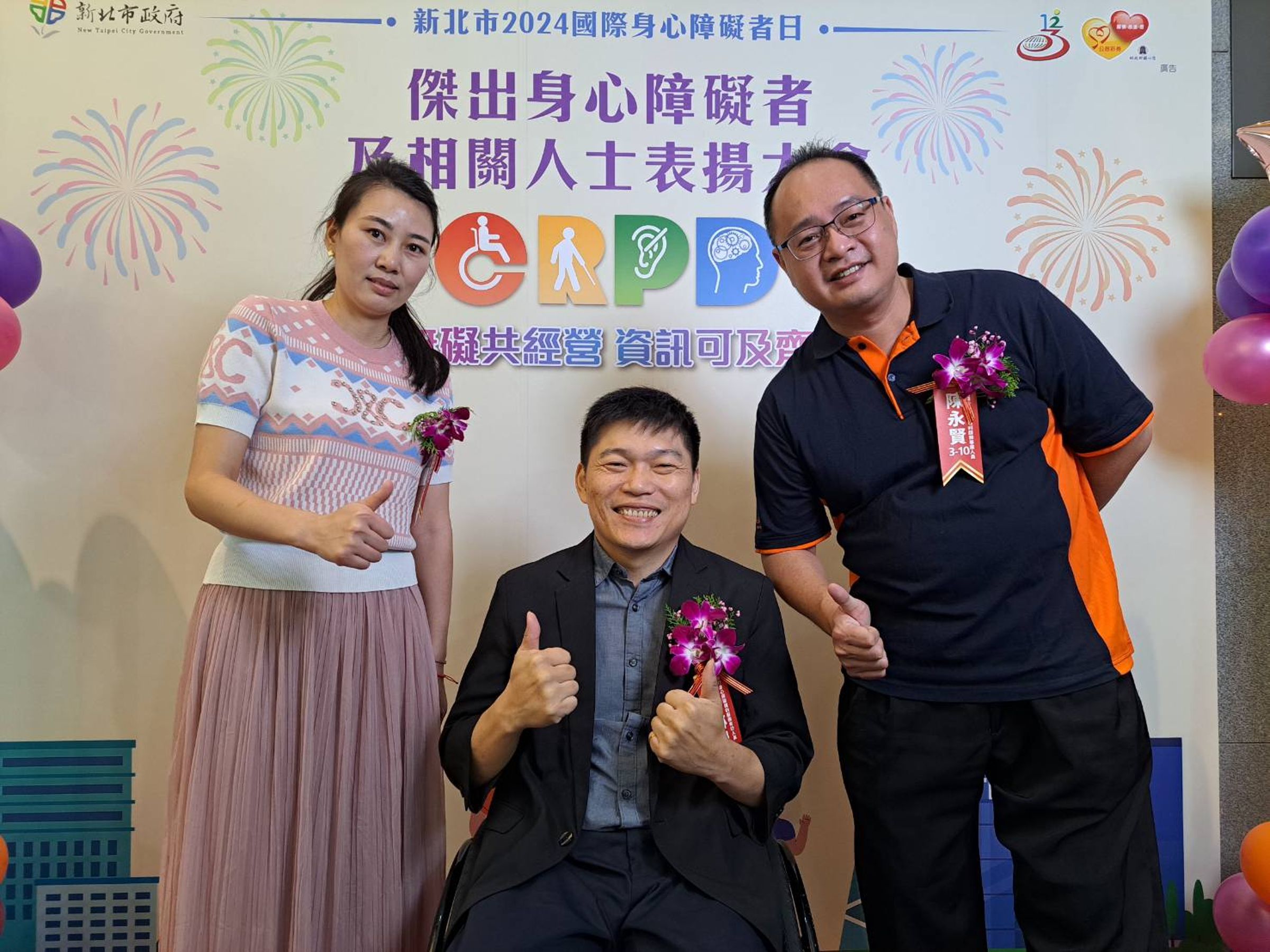 曾經的「山道猴子」林育琳（中），如今是新北市脊髓損傷協會理事長。（新北市政府提供）