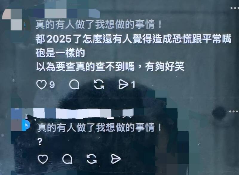 對於桃園中年男留言「真的有人做了我想做的事」，遭到其他人譴責。（翻攝畫面）