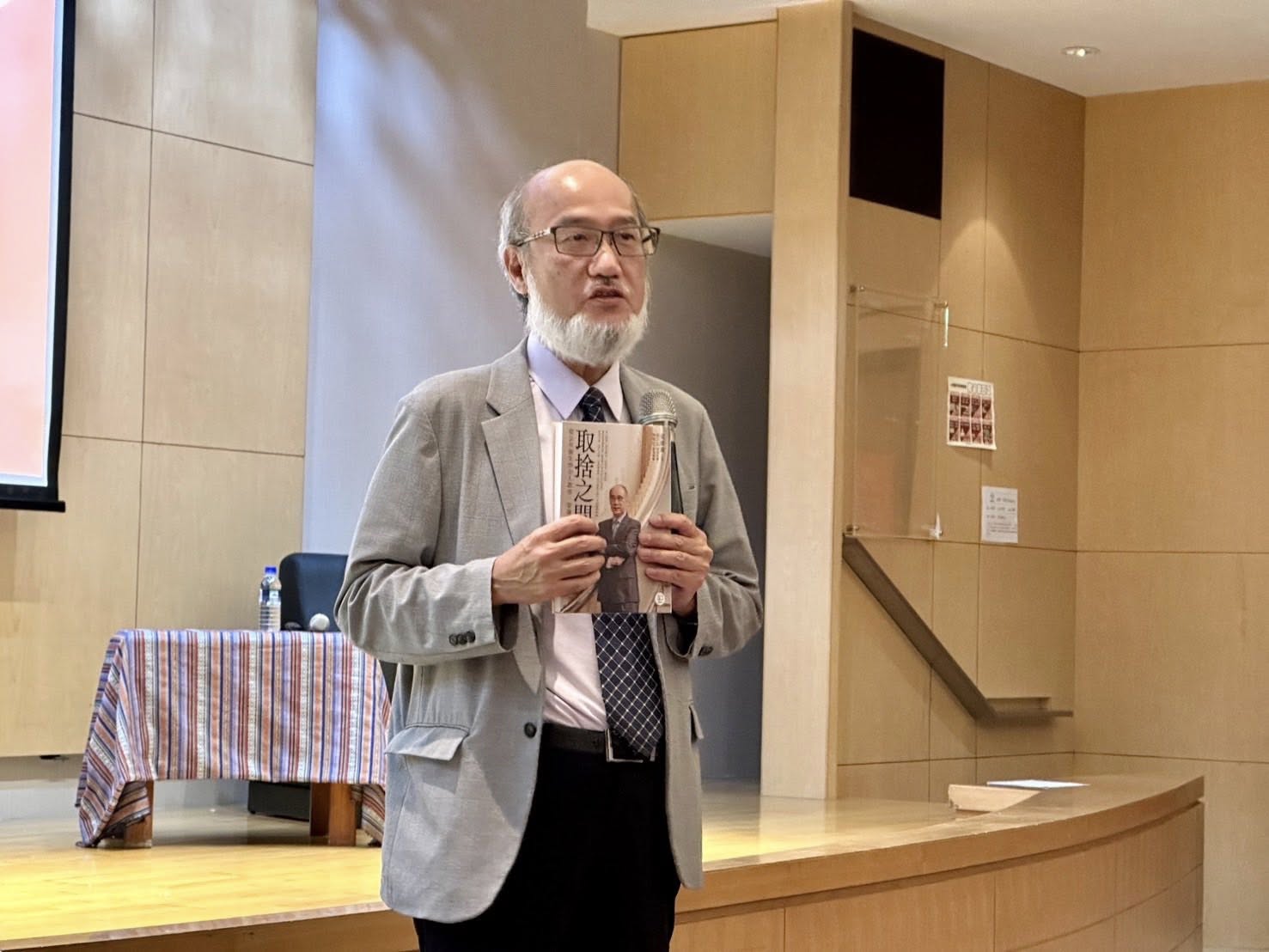 國教院長林從一表示，已經辭去台師大自評指導委員。（翻攝自林從一臉書）