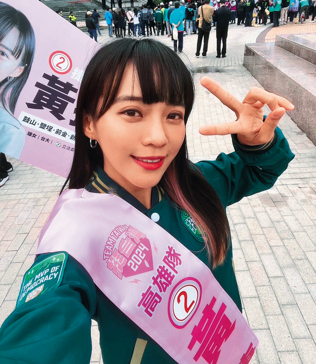 31歲的黃捷成為全台最年輕新科立委,將是國會「嬌」點。(翻攝自黃捷IG)