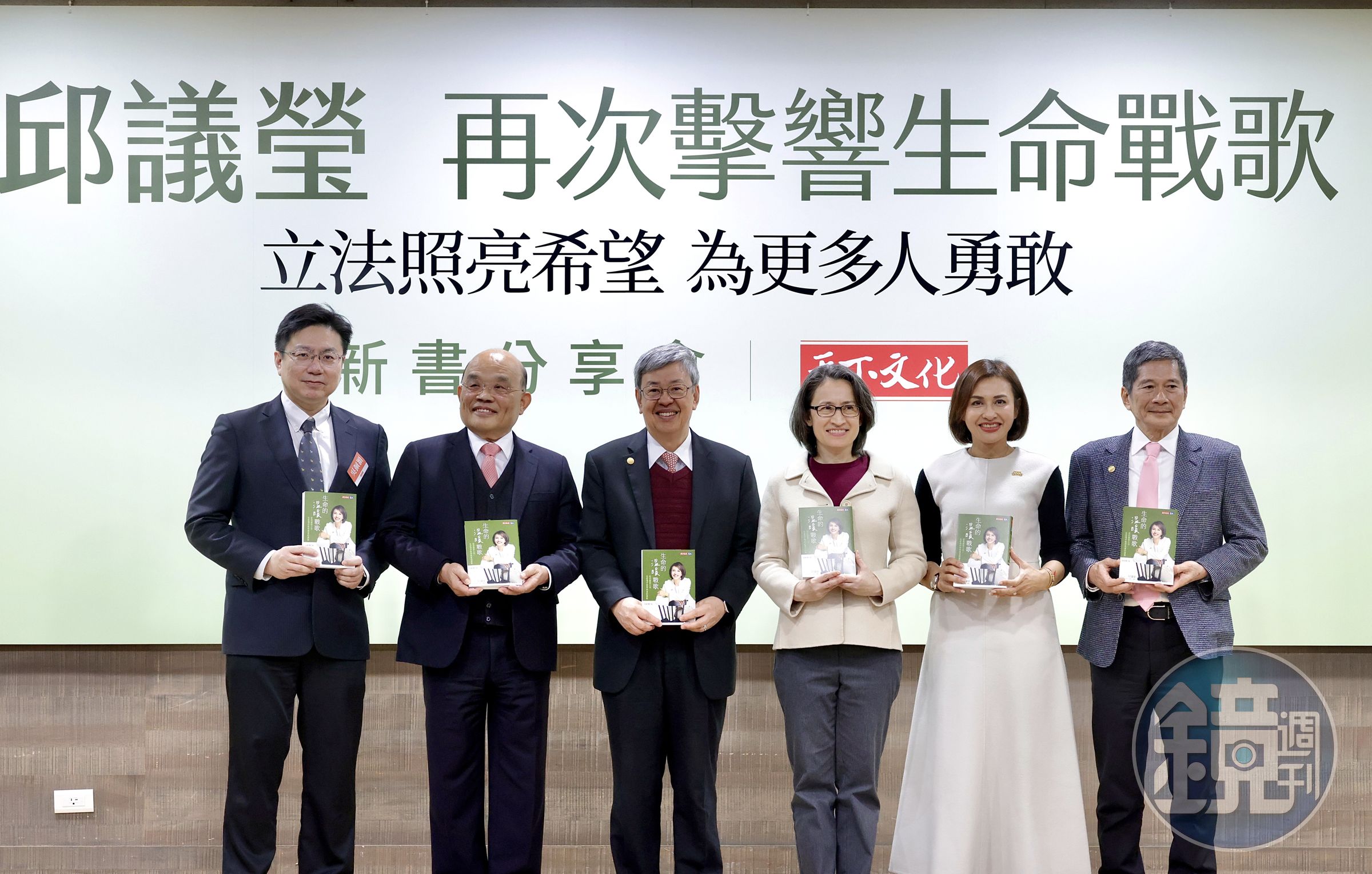副總統蕭美琴、行政院前院長蘇貞昌出席邱議瑩新書發表會。