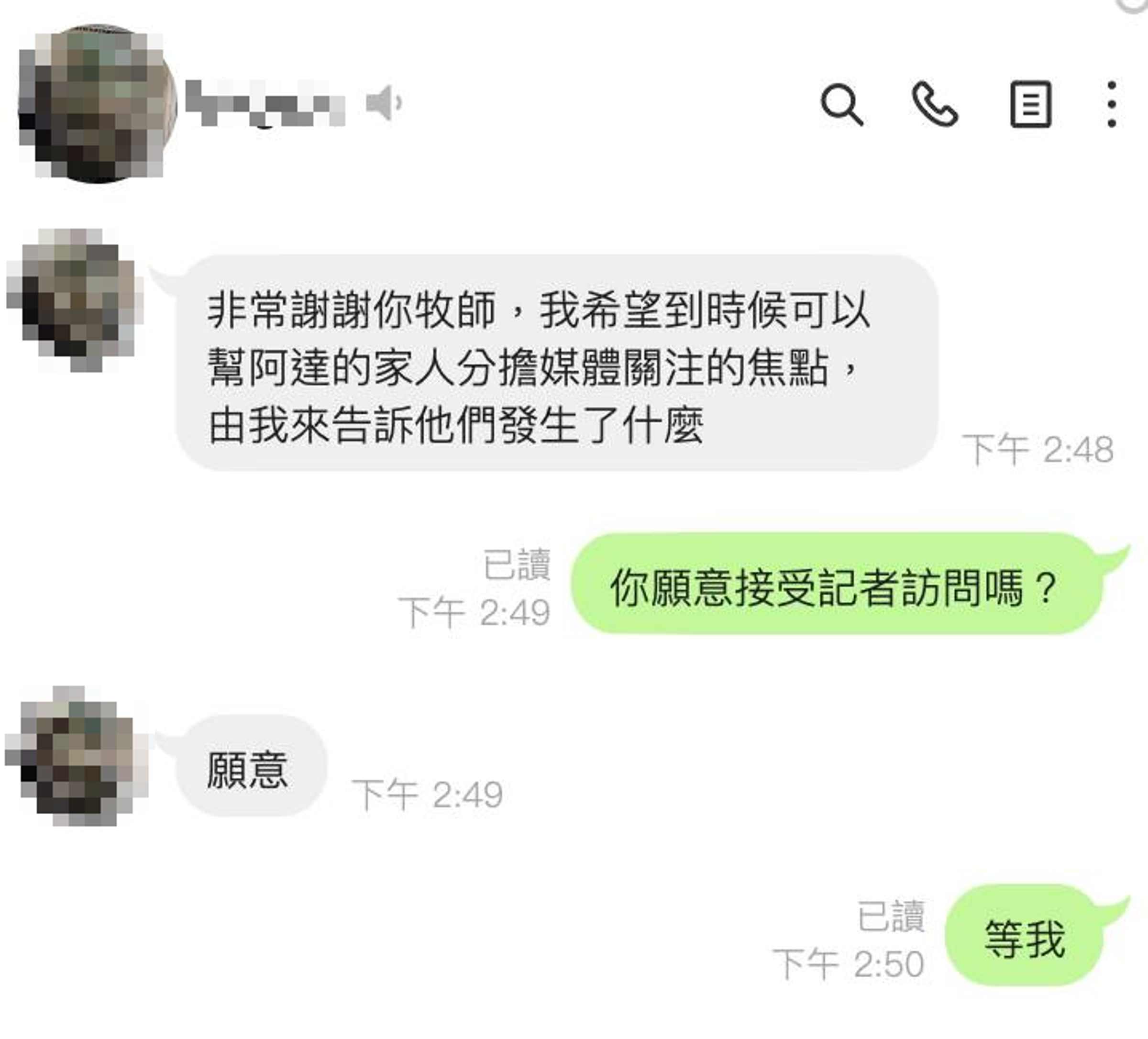 潘姓隊友希望能替吳忠達家人分擔一些媒體關注的焦點，讓他來告訴大家發生什麼事。（翻攝自facebook @黃春生牧師）