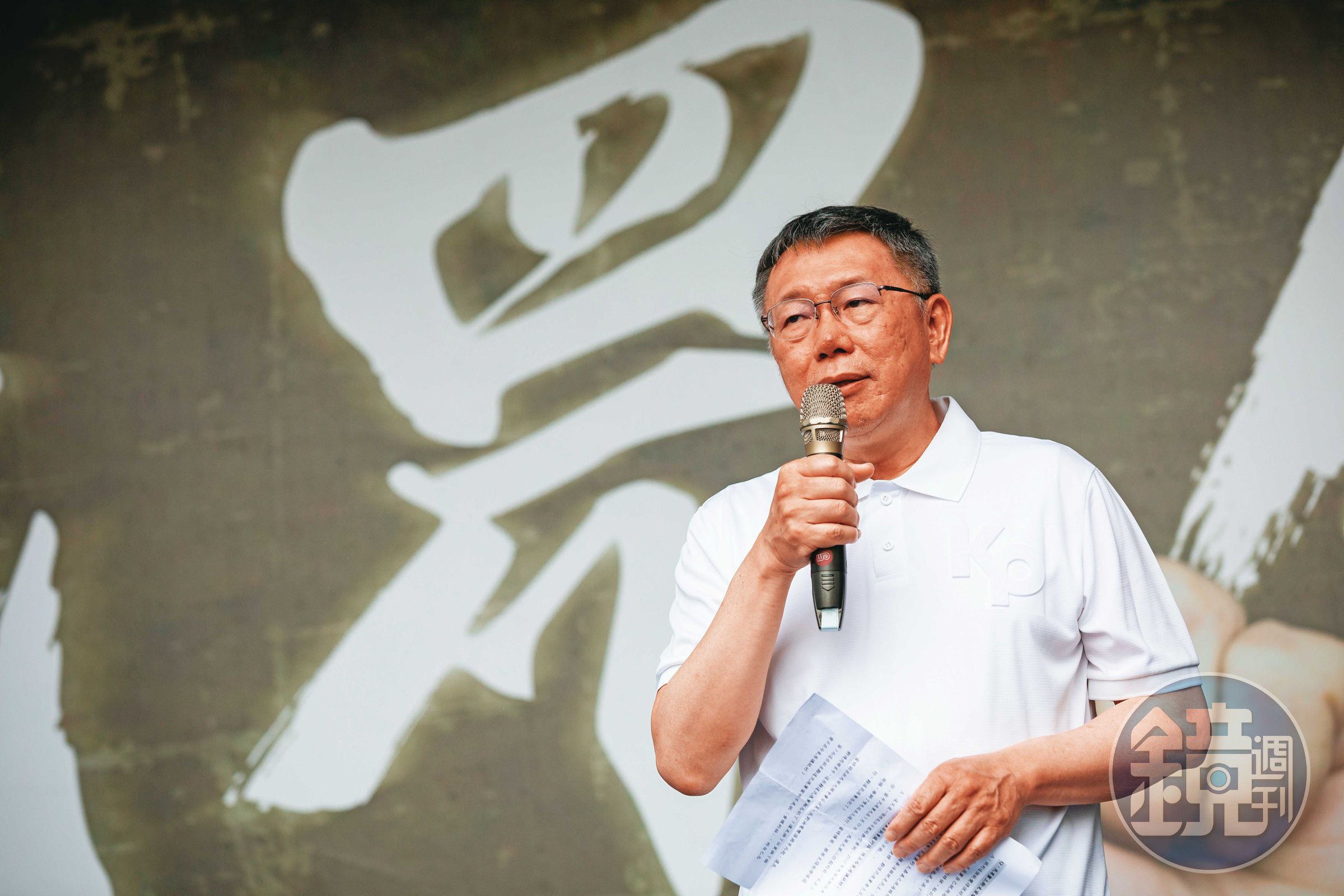 民眾黨主席柯文哲上週再遭台北地院裁定延押2個月,他日前向黨請假3個月的期限即將屆滿。