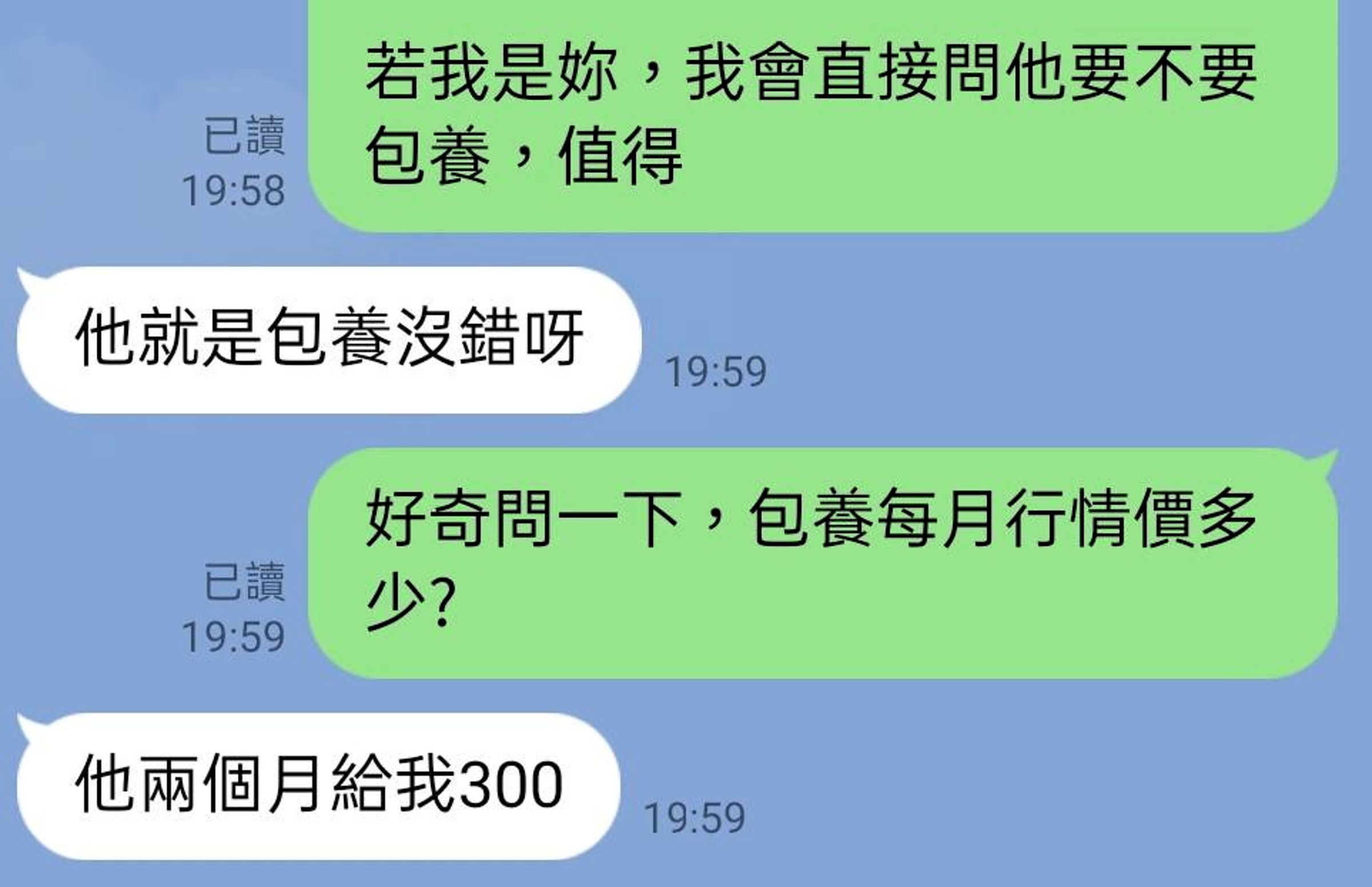網紅「黑心律師」楊律師透露一名客戶驚人的包養價碼。(翻攝自楊律師臉書 )