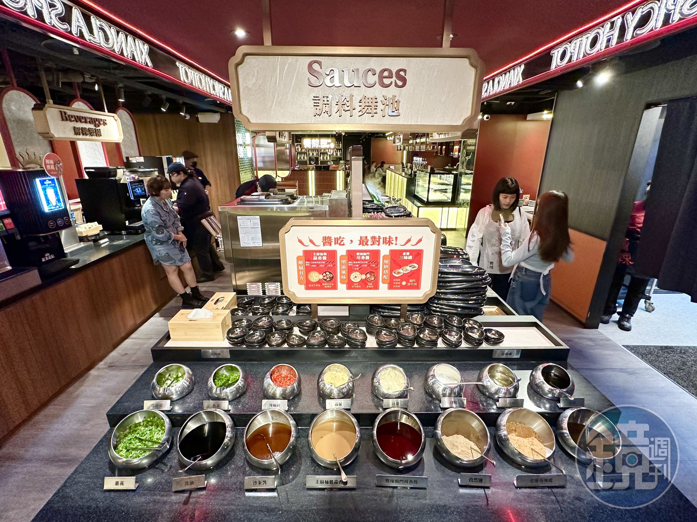 醬料區食材豐富,可以隨意搭出自己喜歡的沾醬口味。