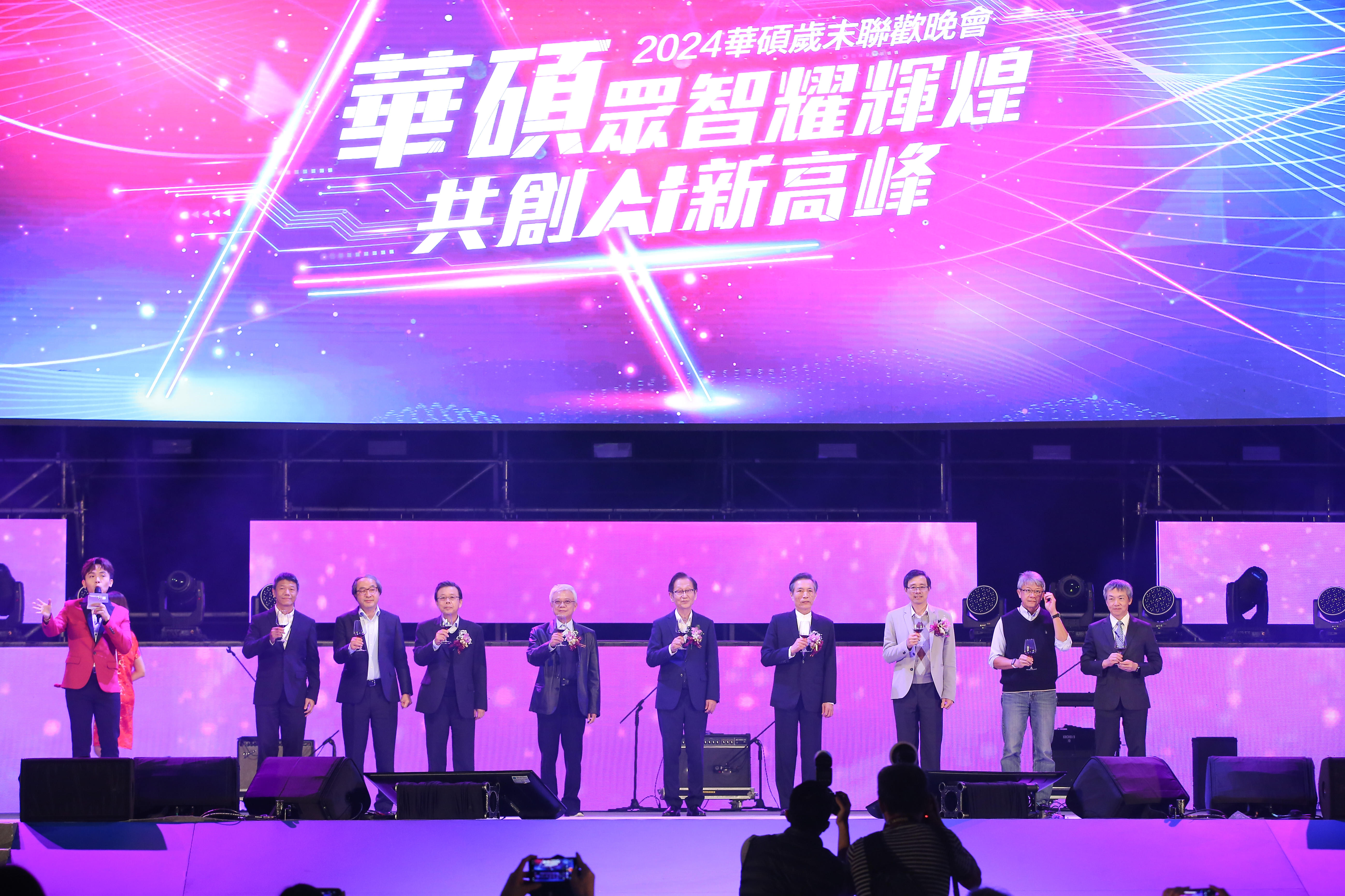 華碩今舉辦尾牙，揭開今年科技業的尾牙旺季。