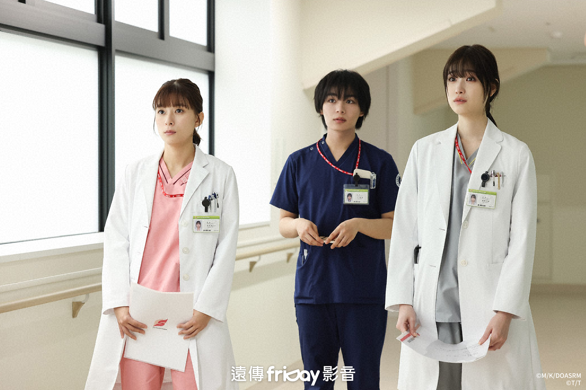 芳根京子（左）與大西流星時隔6年再度合作，右為高橋光。（friDay影音提供）