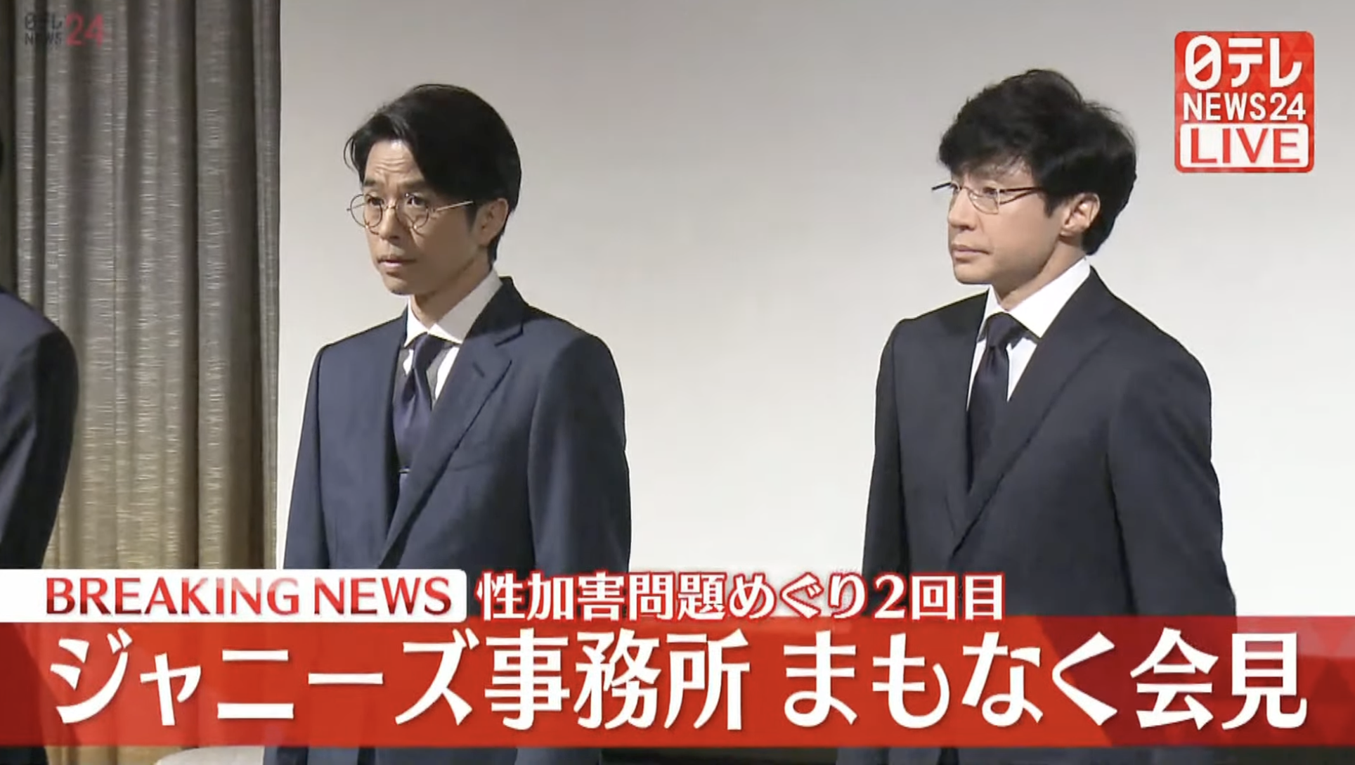 傑尼斯事務所今舉行記者會,井之原快彥(左)與東山紀之說明公司未來走向。(截圖自ntv YouTube)