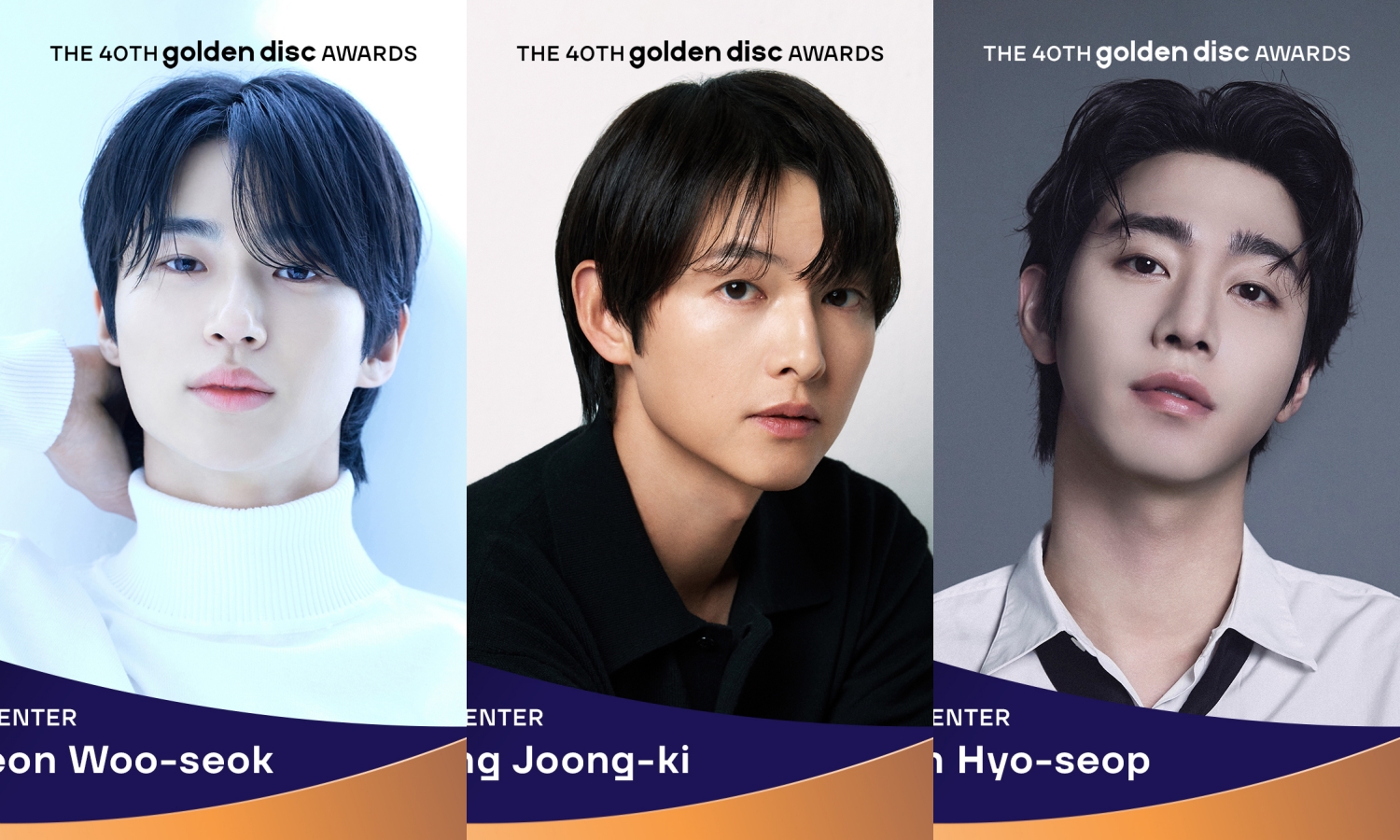 邊佑錫（左起）、宋仲基與安孝燮將出席第40屆金唱片頒獎典禮，擔任頒獎人。（超級圓頂提供）