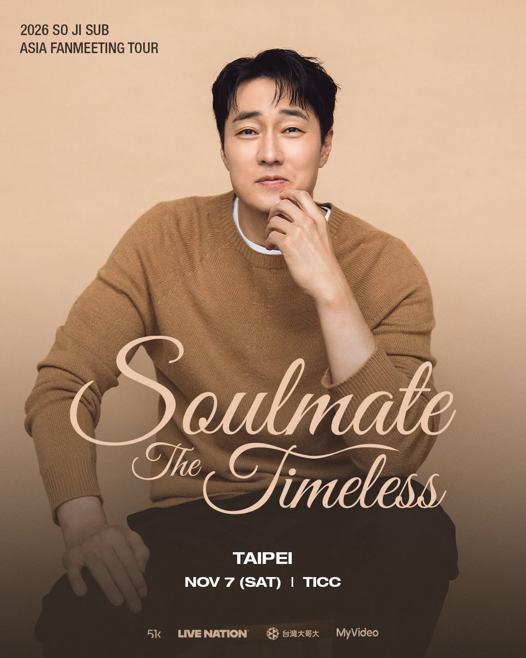 蘇志燮《2026 SO JISUB ASIA FANMEETING TOUR [Soulmate The Timeless]》台北站11月7日登上TICC。（Live Nation提供）