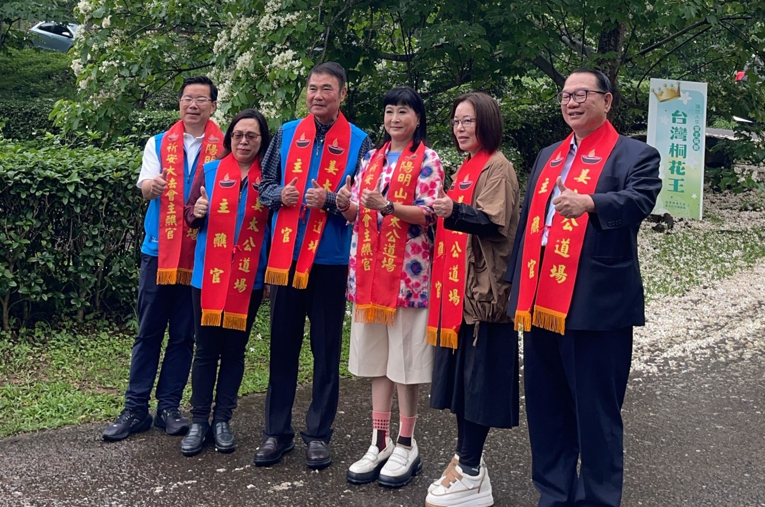 苗栗縣長鍾東錦（左3）、資深藝人馬妞（左4）一同推廣姜太公客家大院的「伯公仔桐花嘉年華」。
