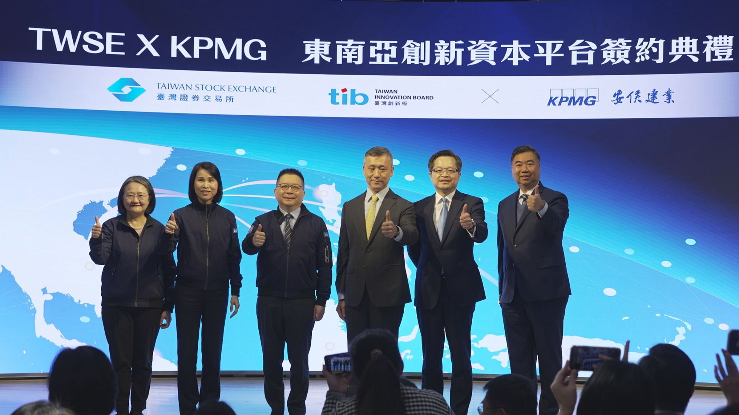 簽約儀式圓滿成功,象徵著臺灣與東南亞創新生態圈間的橋樑正日益堅實,預示著未來將有更多創新產業聚落在臺灣誕生,不僅要讓臺灣被國際看見,更要讓臺灣成為亞洲創新板。