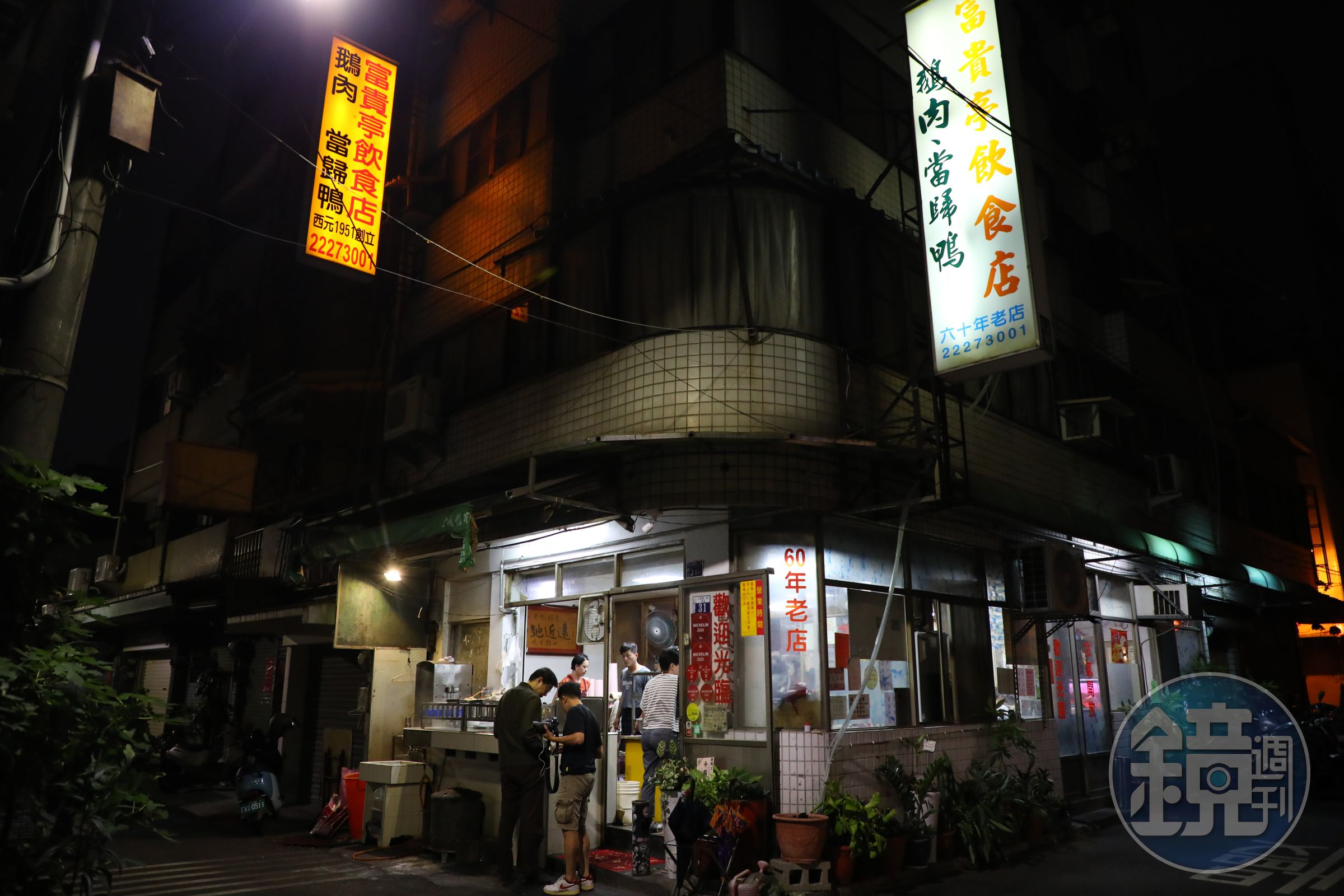 「富貴亭飲食店」是在台中開了80年的老店，也受到米其林必比登青睞。