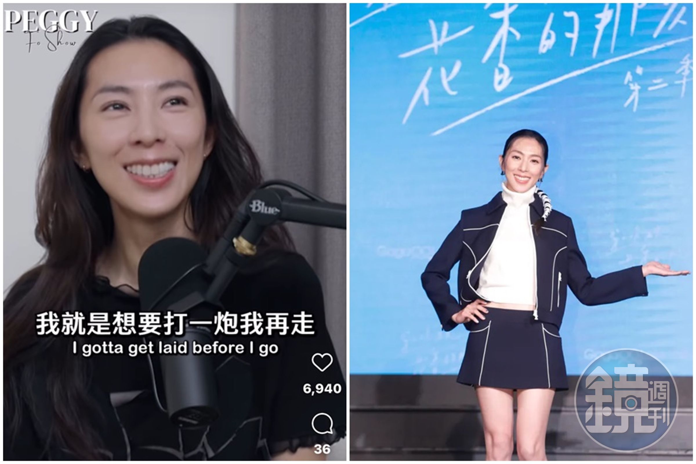 林辰唏上節目分享當年和導演林立書開始交往的狀態。右圖為林辰唏日前替新戲《第一次遇見花香的那刻》第二季宣傳。(本刊資料照)
