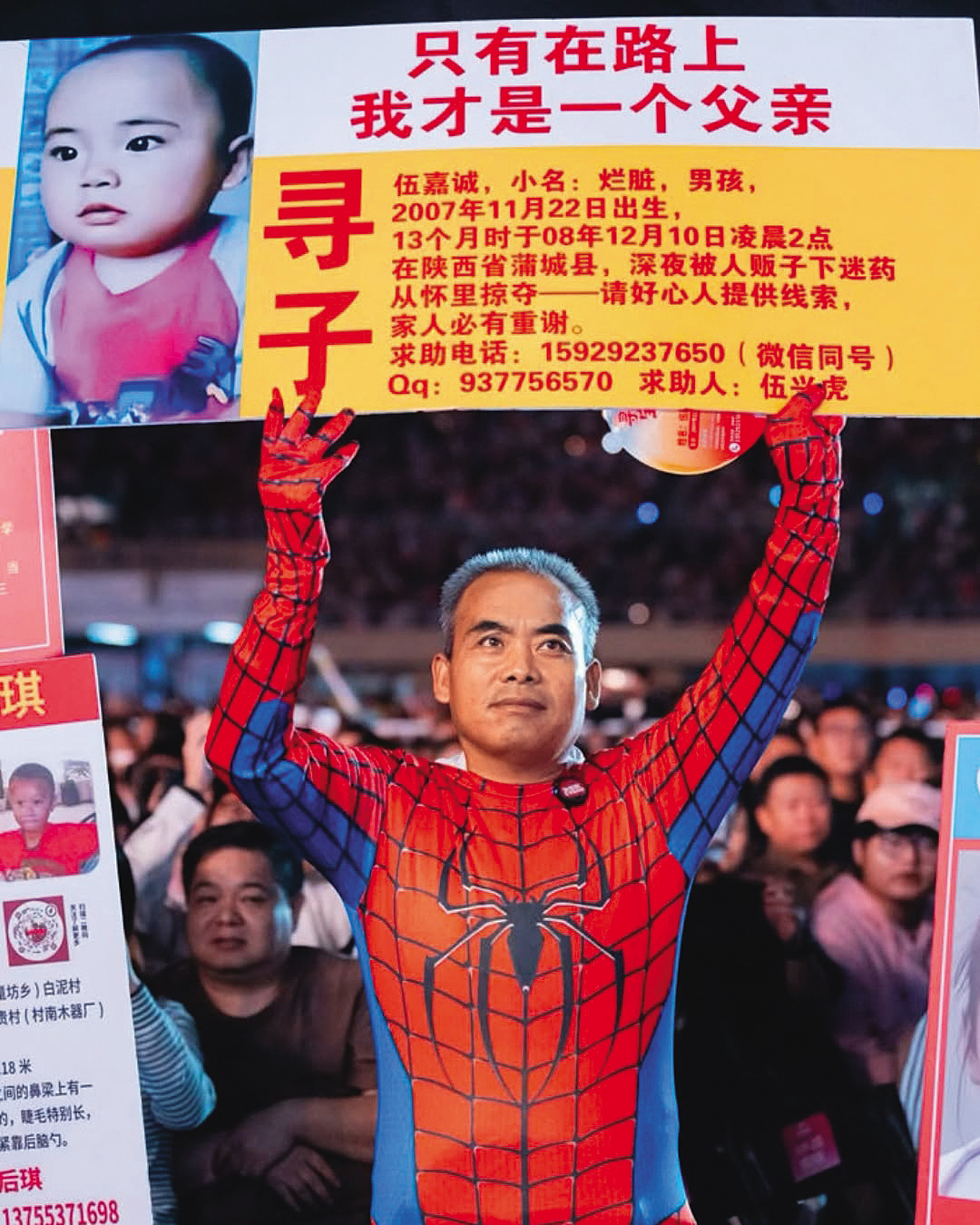 伍興虎穿著兒子最愛的蜘蛛人服裝在中國大陸各地尋子,吳克群邀他看演唱會,增加曝光度。(翻攝自吳克群臉書)