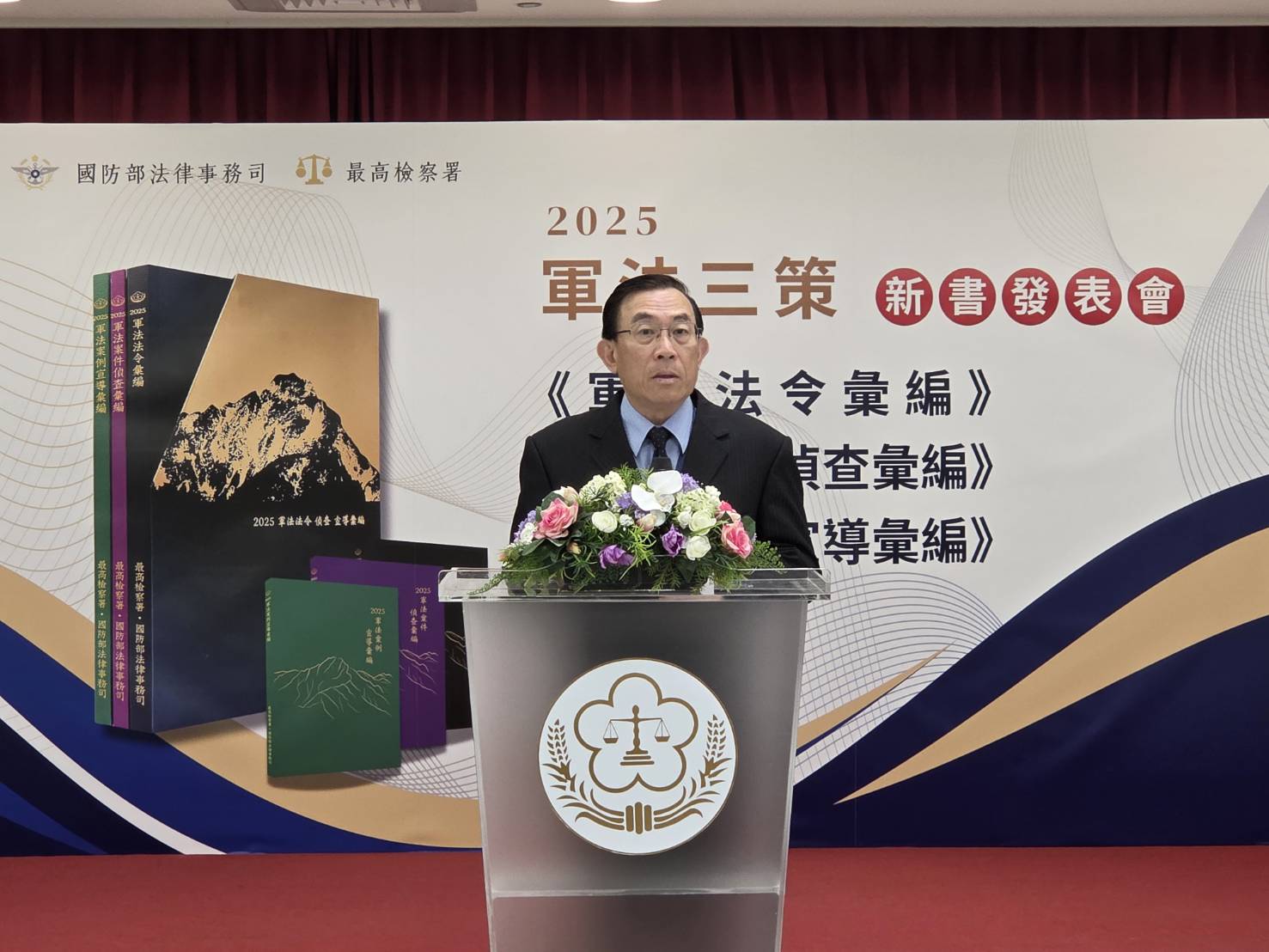 檢察總長邢泰釗說，希望藉由「軍法三策」傳承軍法偵辦經驗，提升檢察與軍事機關辦理軍法案件的專業智能，除了可強化法律宣導，還能進一步達成犯罪預防目的。
