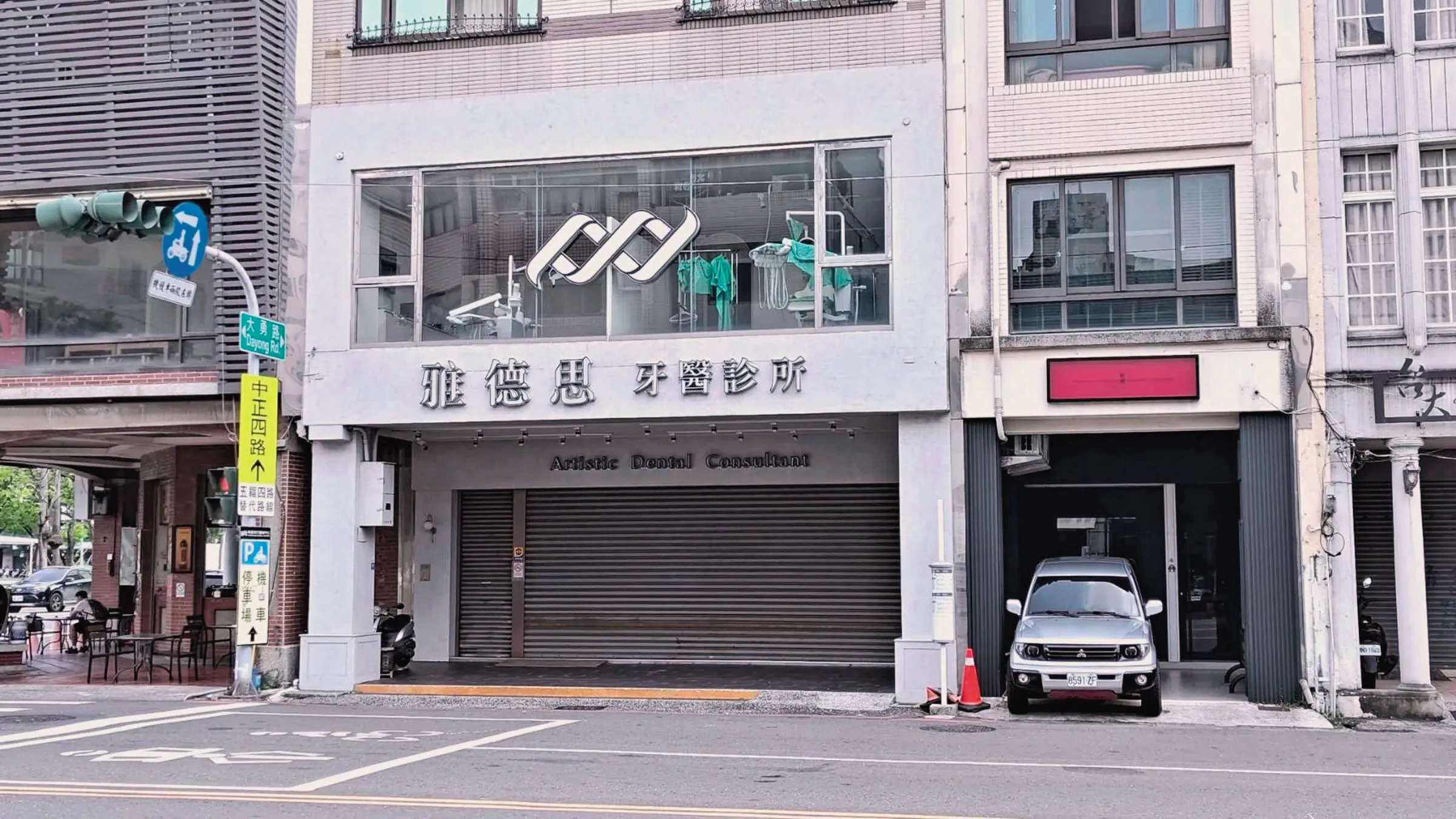 平價植牙帝國崩1／雅德思員工領嘸薪告上勞工局　患者付清80萬無齒可裝求助無門