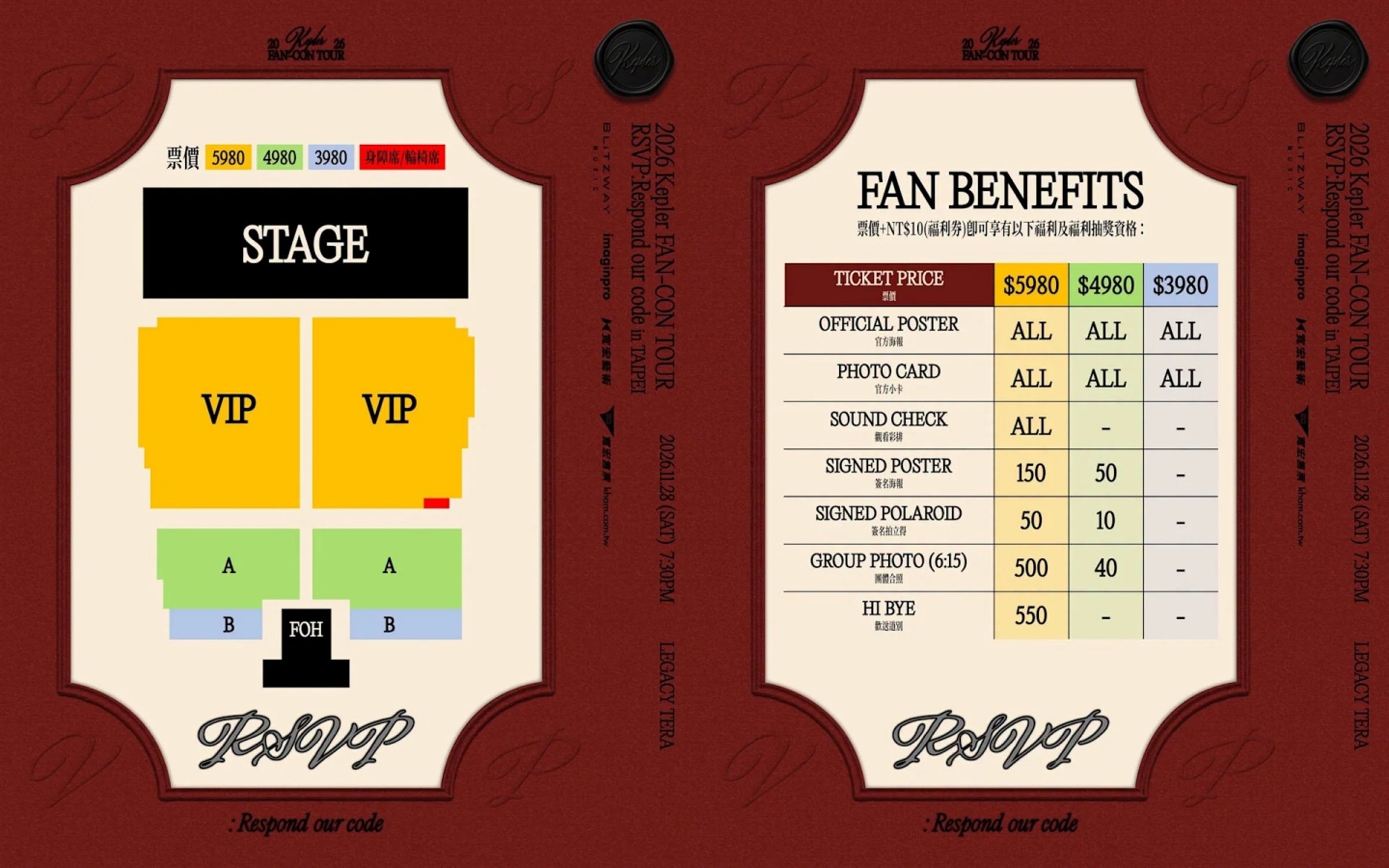 《2026 Kep1er FAN-CON TOUR [RSVP:Respond our code] in TAIPEI》11月28日登場，門票10月27日中午12點開賣。（寬宏藝術提供）