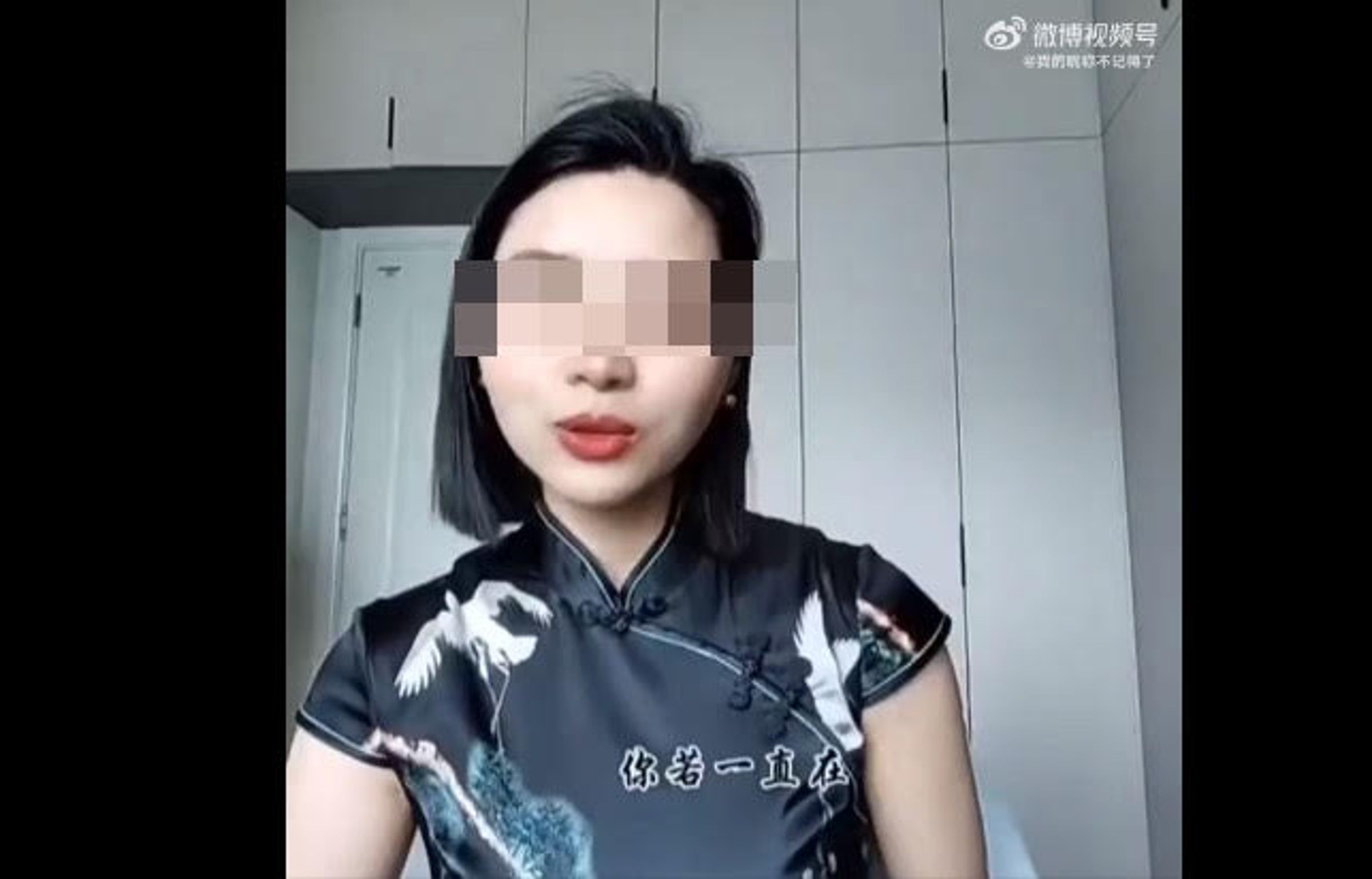 網傳一名已婚銀行女職員向副行長深情告白,該銀行最後出面澄清兩人並非不倫戀。(翻攝微博)