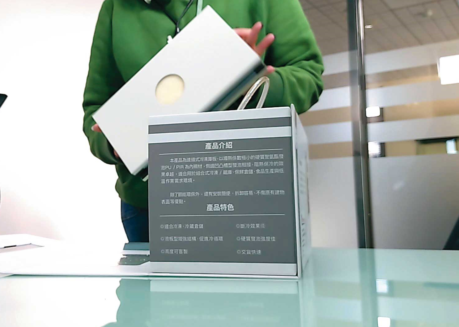 可立穩員工將一級耐燃樣板交給本刊記者，記者再將樣板拿去送驗。