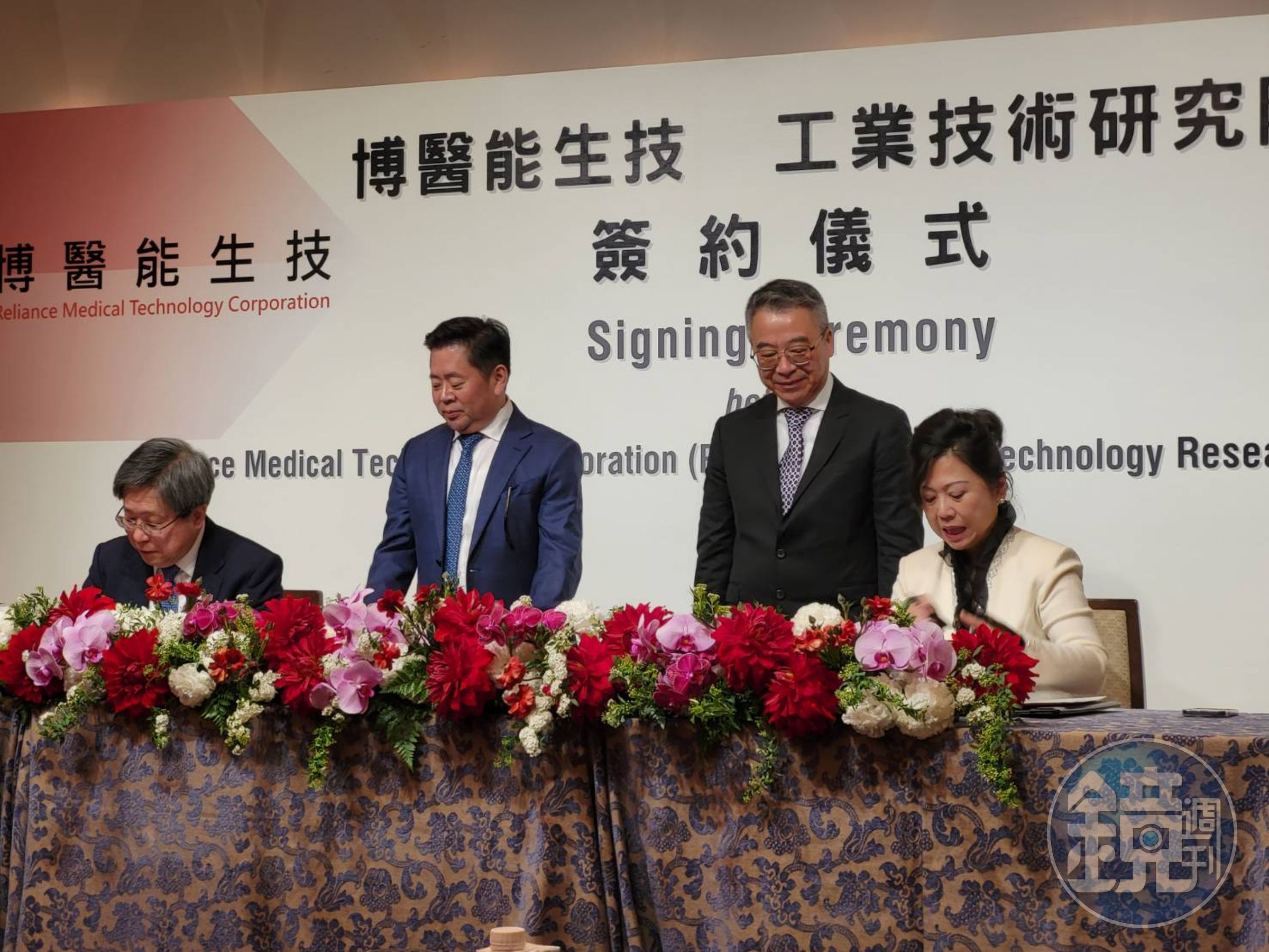 博醫能與工研院締結技術授權合約,為患者創造福音。