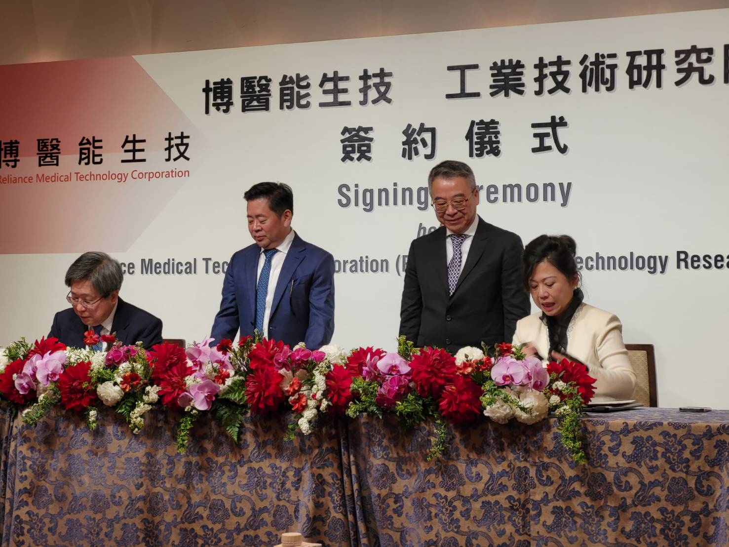 博醫能與工研院締結技術授權合約，為患者創造福音。