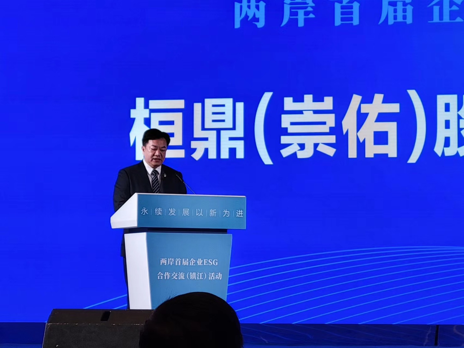 桓鼎咬張建智變更子公司股權，私吞占為己有。圖為今年5月9日，張建智董事長到中國江蘇省鎮江市，出席首屆兩岸ESG交流，主持開幕式。