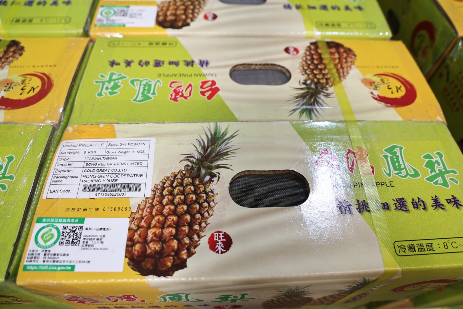 首批外銷紐西蘭的鳳梨約1.25公噸，明天空運至紐西蘭。（台南市政府提供）