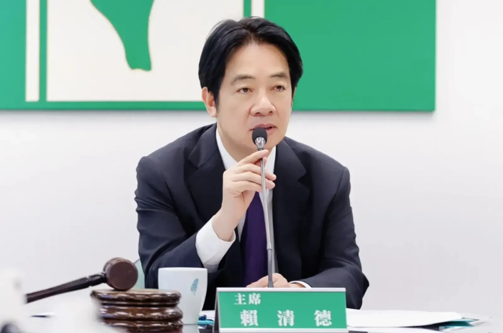 賴清德今日於民進黨中常會上說，「台灣已經是一個主權獨立的國家」。（民進黨提供）