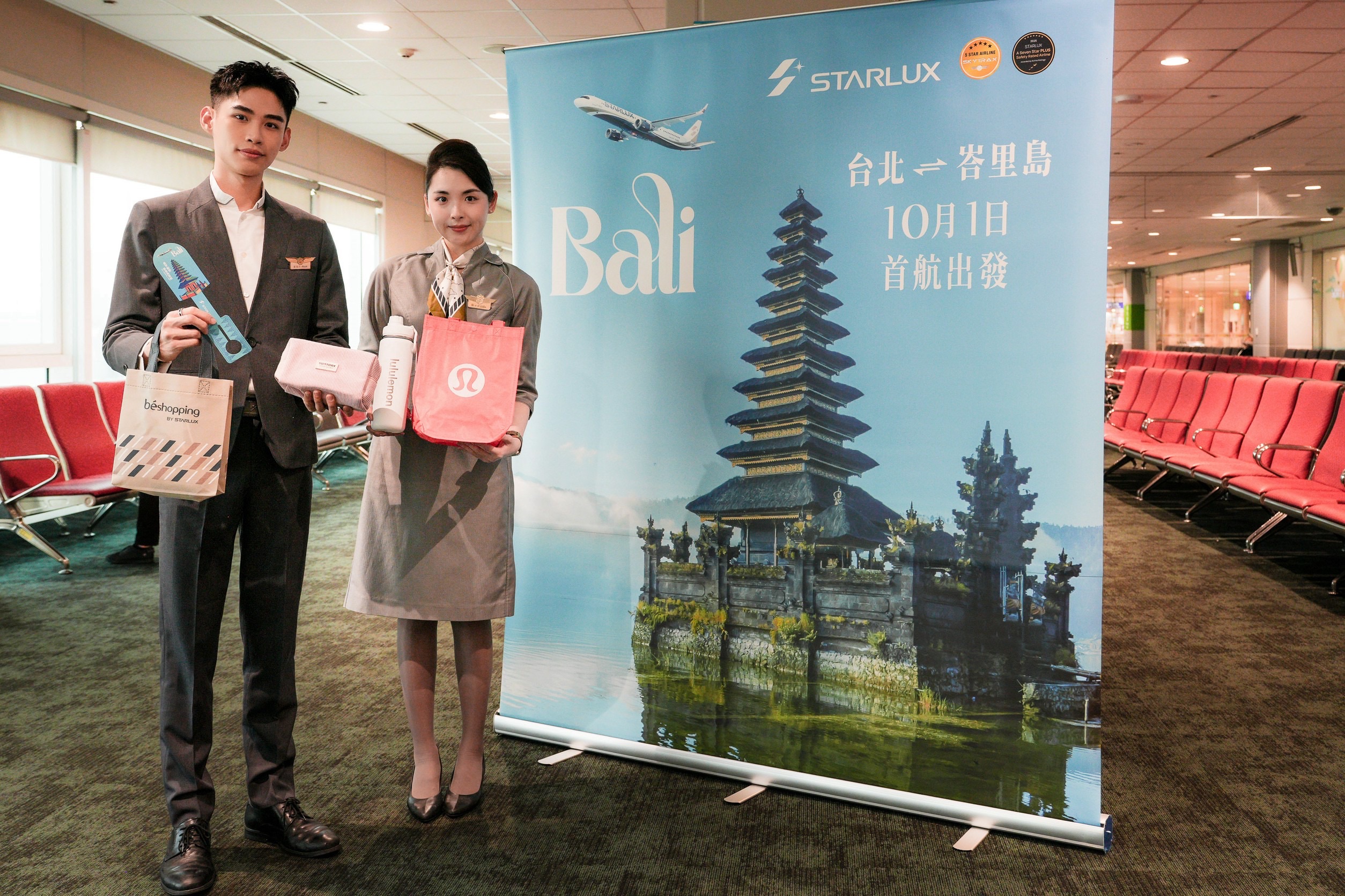 星宇航空台北—峇里島首航班機JX765於上午10:10自桃園國際機場起飛，正式啟程飛往峇里島。（星宇航空提供）