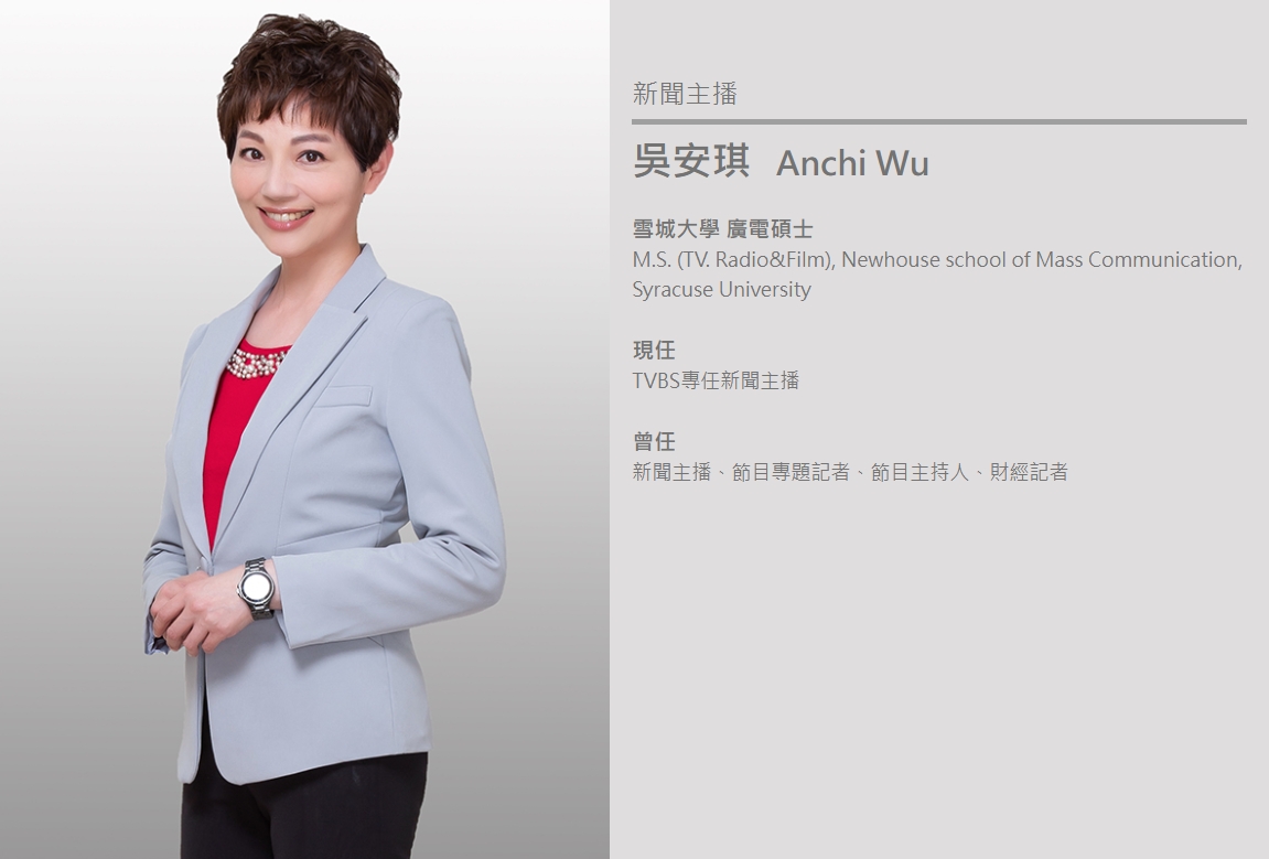 57歲的資深主播吳安琪4月30日正式告別《TVBS》。（翻攝自TVBS官網）