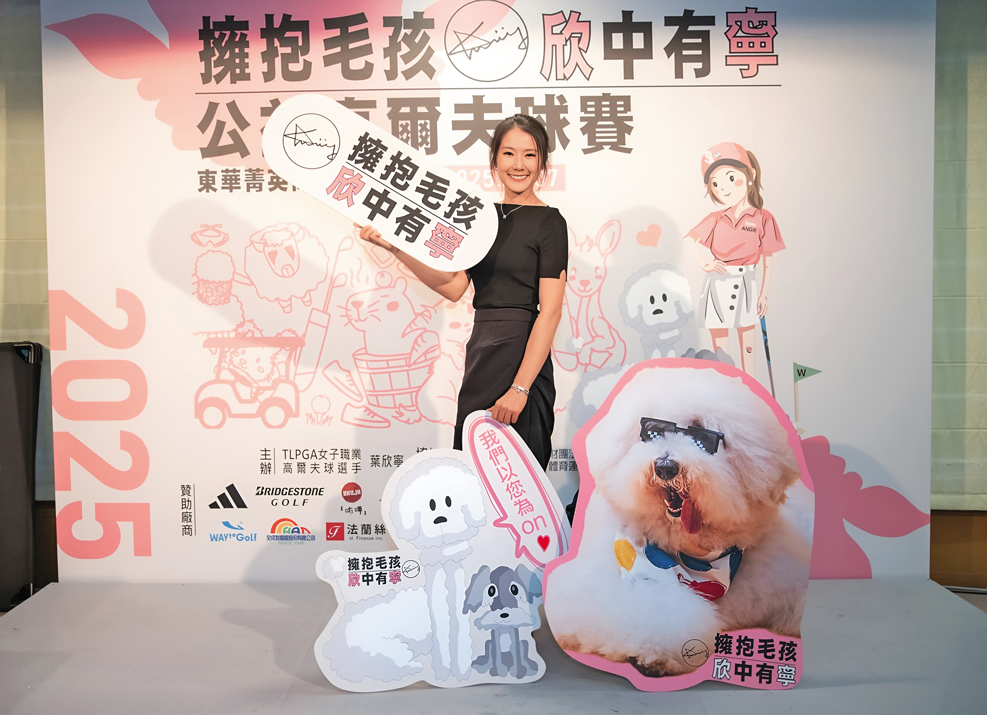 忙於球賽之外，葉欣寧對於毛孩公益也很投入。（翻攝自葉欣寧IG）