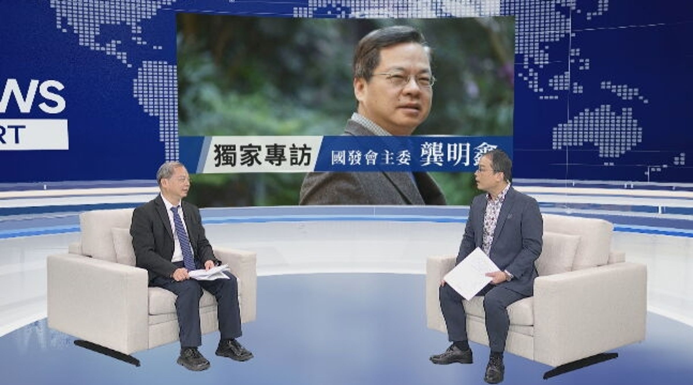 國發會主委龔明鑫接受專訪時表示,加入經貿區域組織從來不簡單,台灣準備充分。(鏡新聞提供)