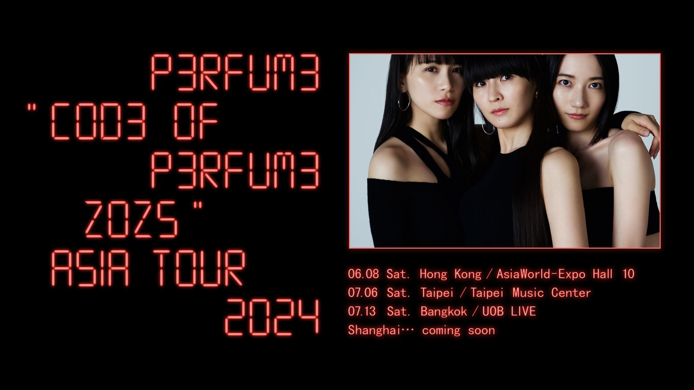Perfume迎接出道20週年,展開亞洲巡演。(華貴娛樂提供)